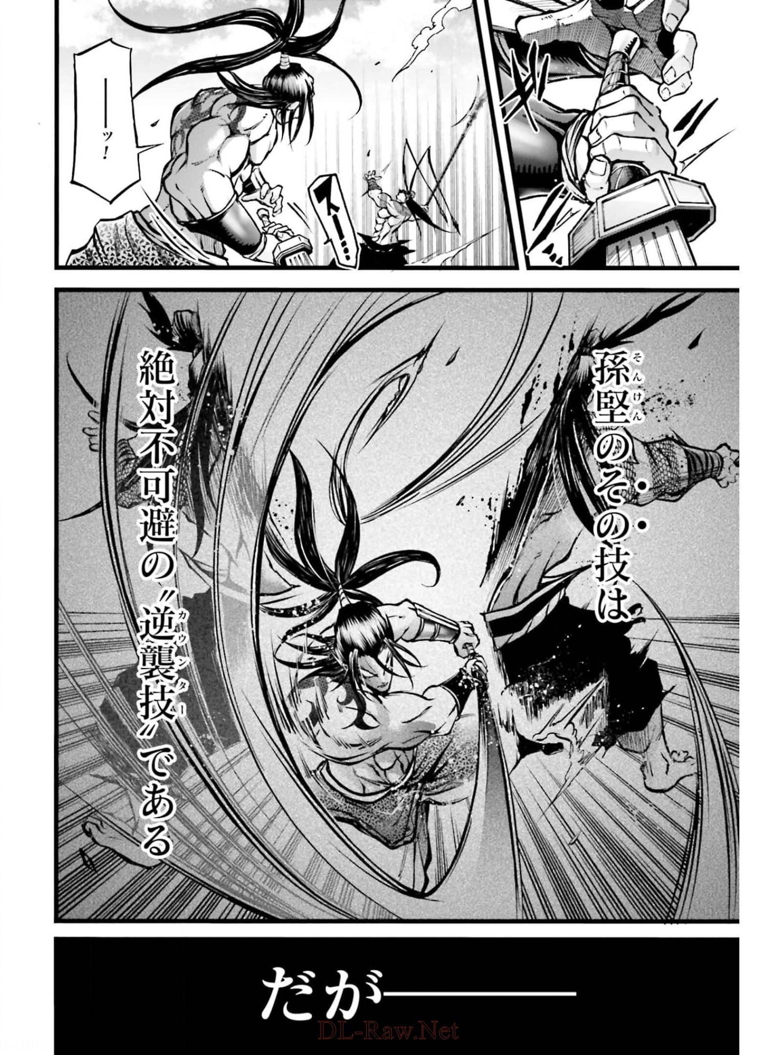 Shuumatsu no Valkyrie Ibun: Ryo Fu Housen Hishouden Chapter 9 page 10 - nihonkuni.com