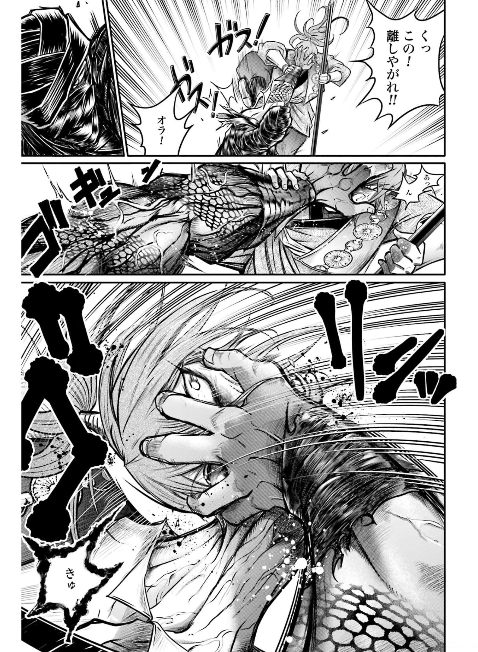 Shuumatsu no Valkyrie Ibun: Ryo Fu Housen Hishouden Chapter 12 page 21 - nihonkuni.com