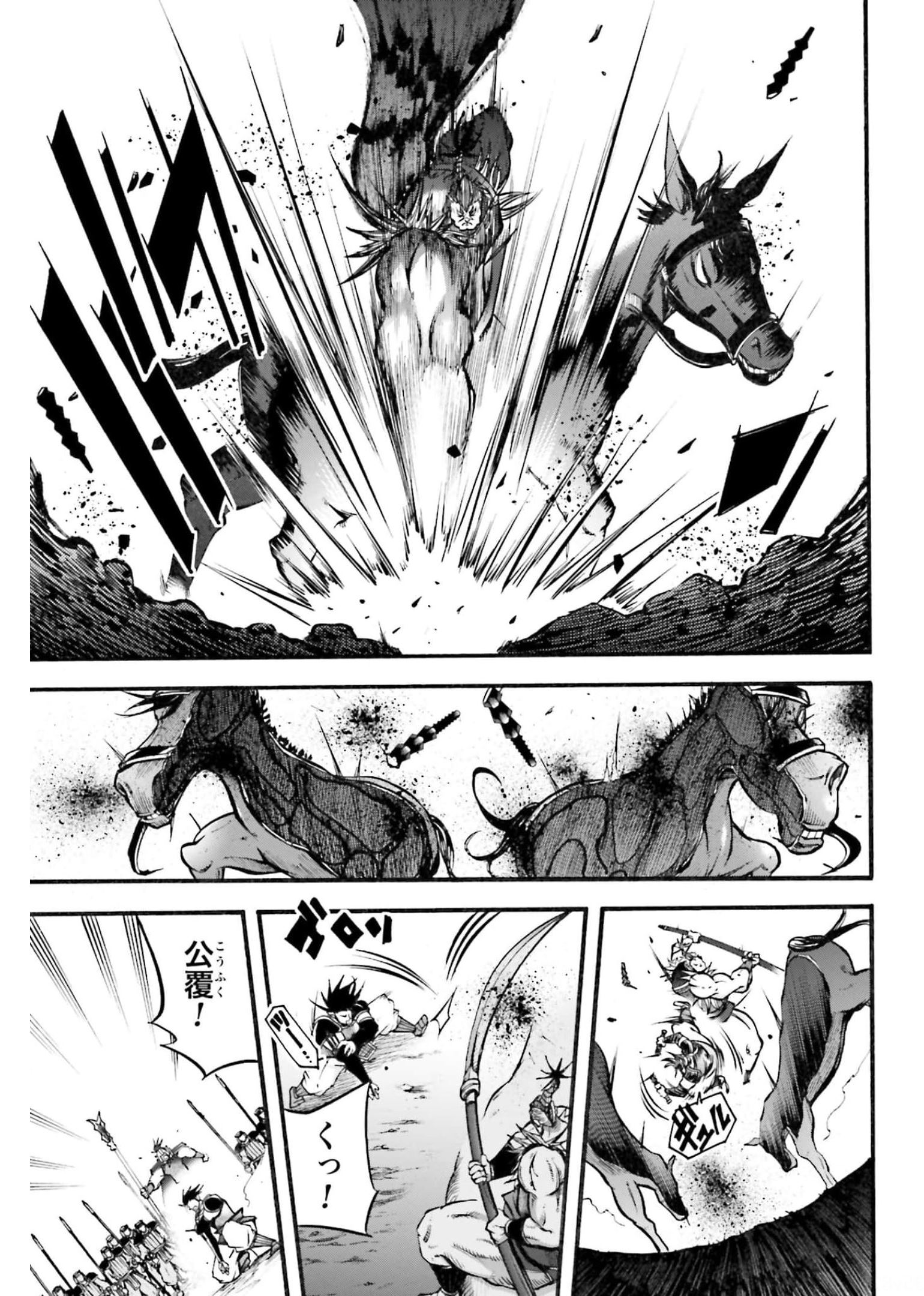 Shuumatsu no Valkyrie Ibun: Ryo Fu Housen Hishouden Chapter 4 page 23 - nihonkuni.com