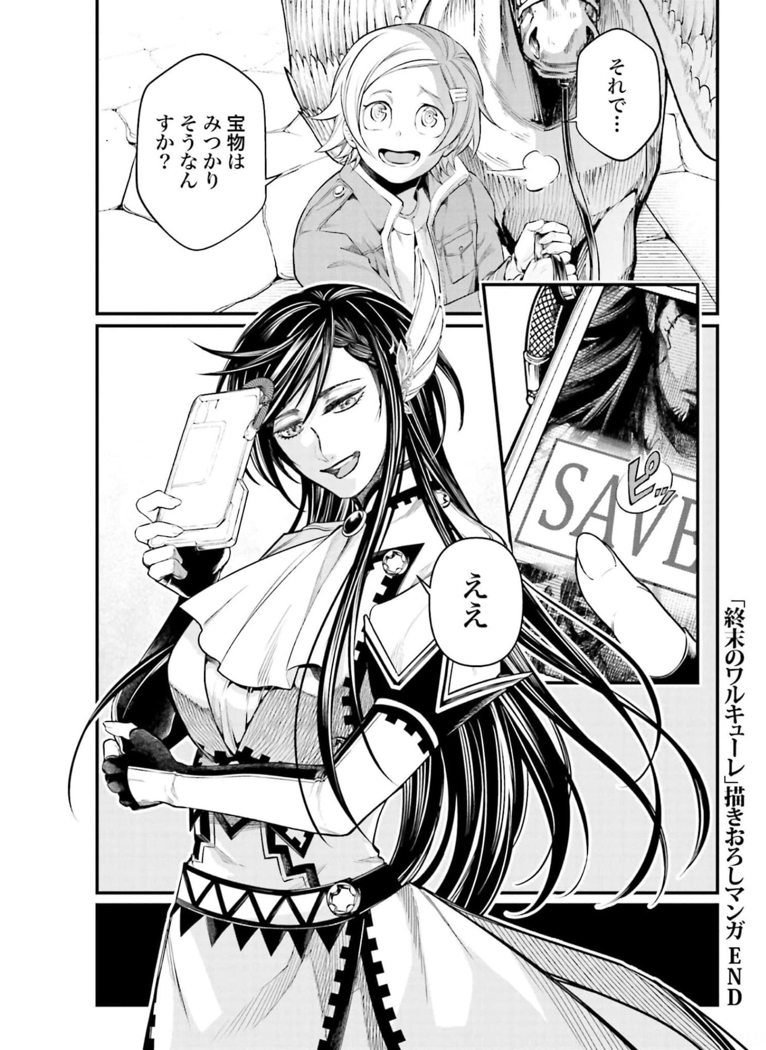 Shuumatsu no Valkyrie Ibun: Ryo Fu Housen Hishouden Chapter 8 page 40 - nihonkuni.com