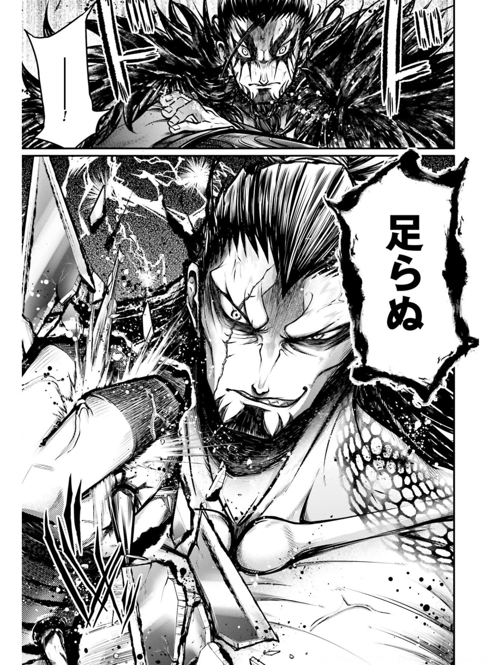 Shuumatsu no Valkyrie Ibun: Ryo Fu Housen Hishouden Chapter 12 page 23 - nihonkuni.com