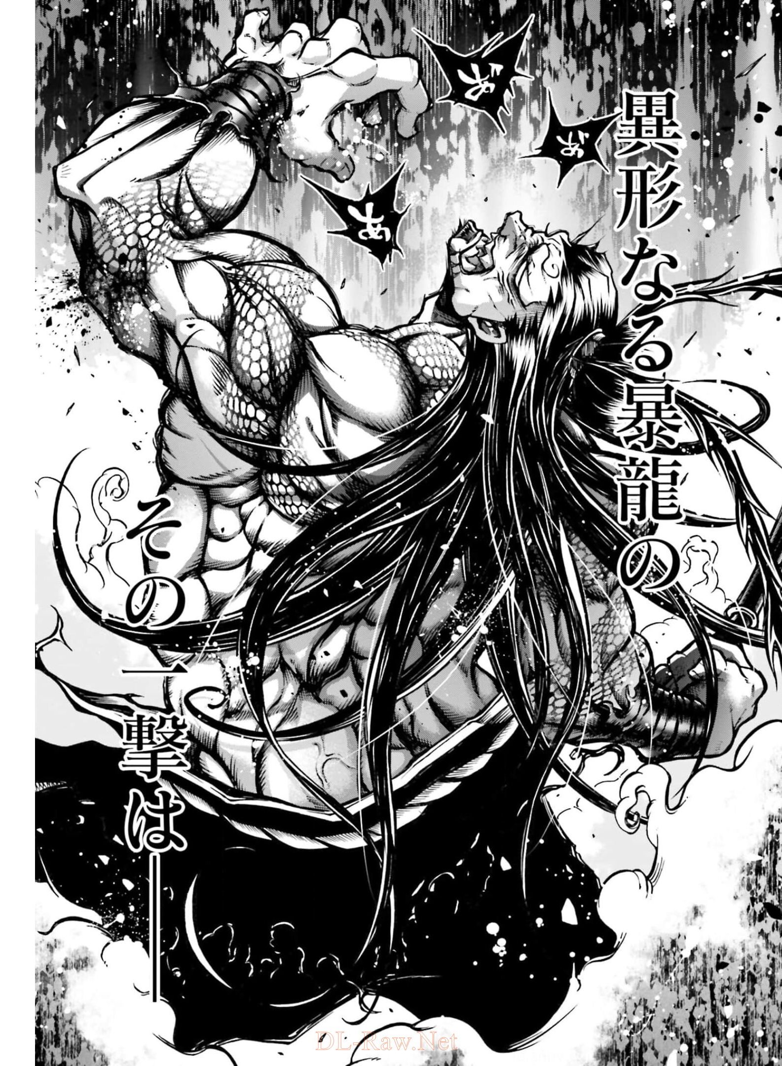 Shuumatsu no Valkyrie Ibun: Ryo Fu Housen Hishouden Chapter 9 page 11 - nihonkuni.com