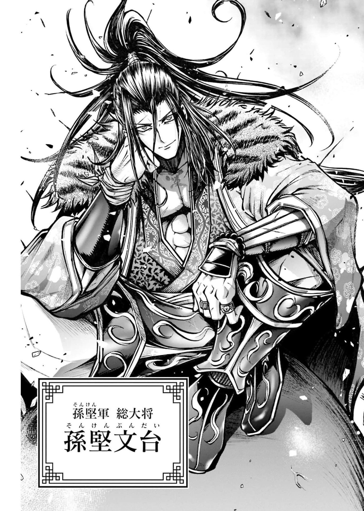 Shuumatsu no Valkyrie Ibun: Ryo Fu Housen Hishouden Chapter 4 page 27 - nihonkuni.com