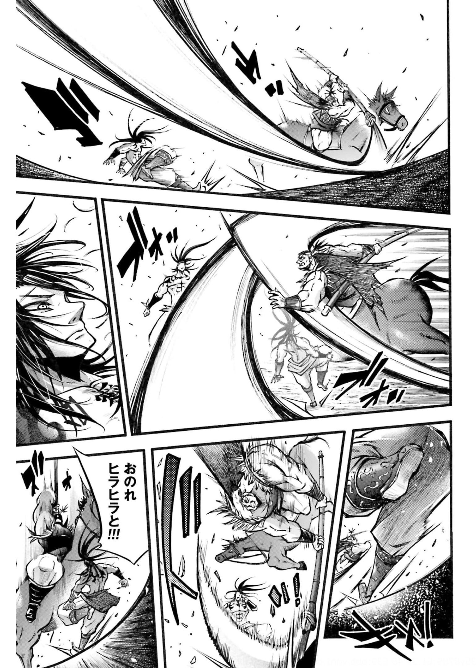 Shuumatsu no Valkyrie Ibun: Ryo Fu Housen Hishouden Chapter 4 page 35 - nihonkuni.com