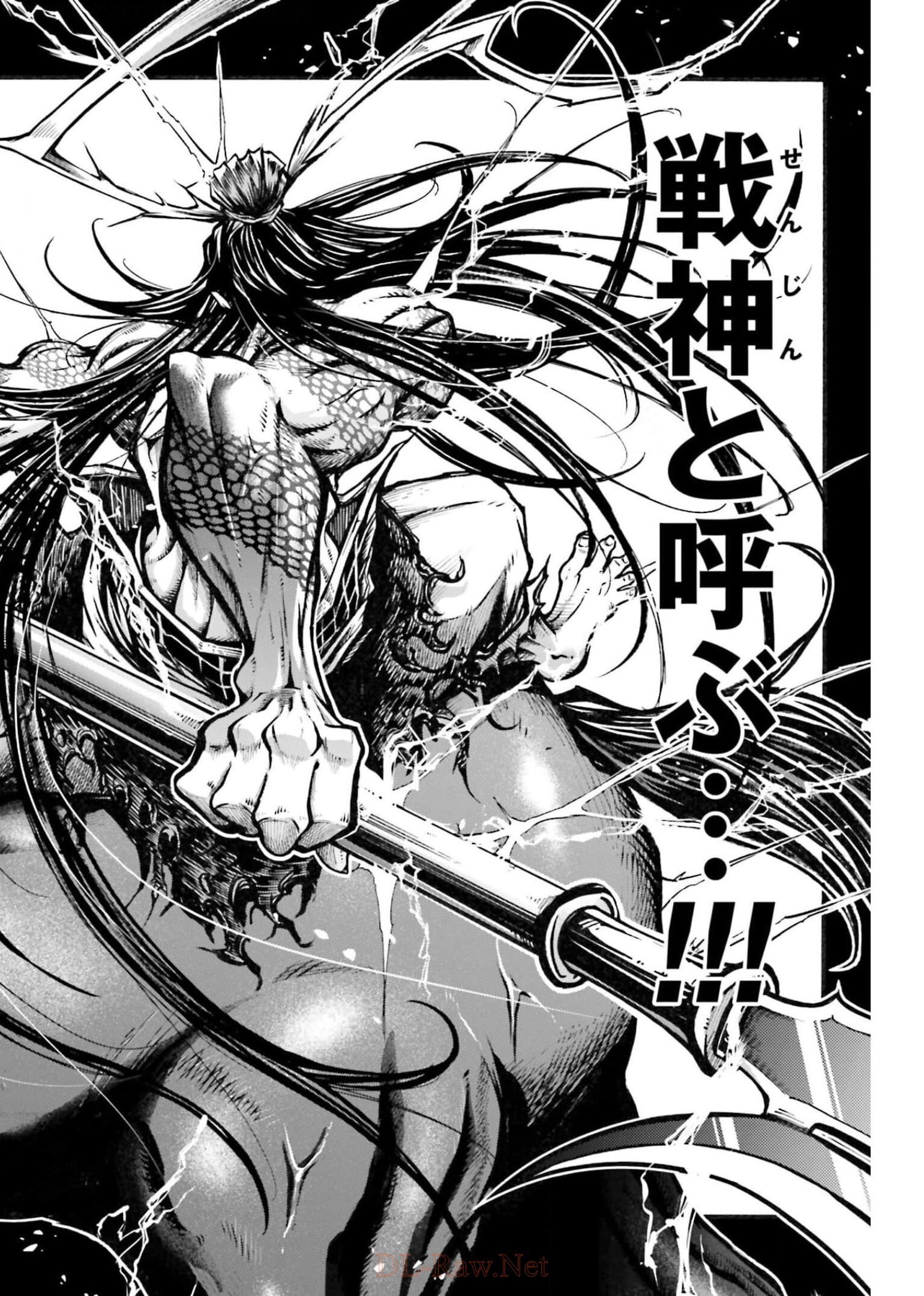 Shuumatsu no Valkyrie Ibun: Ryo Fu Housen Hishouden Chapter 1 page 12 - nihonkuni.com