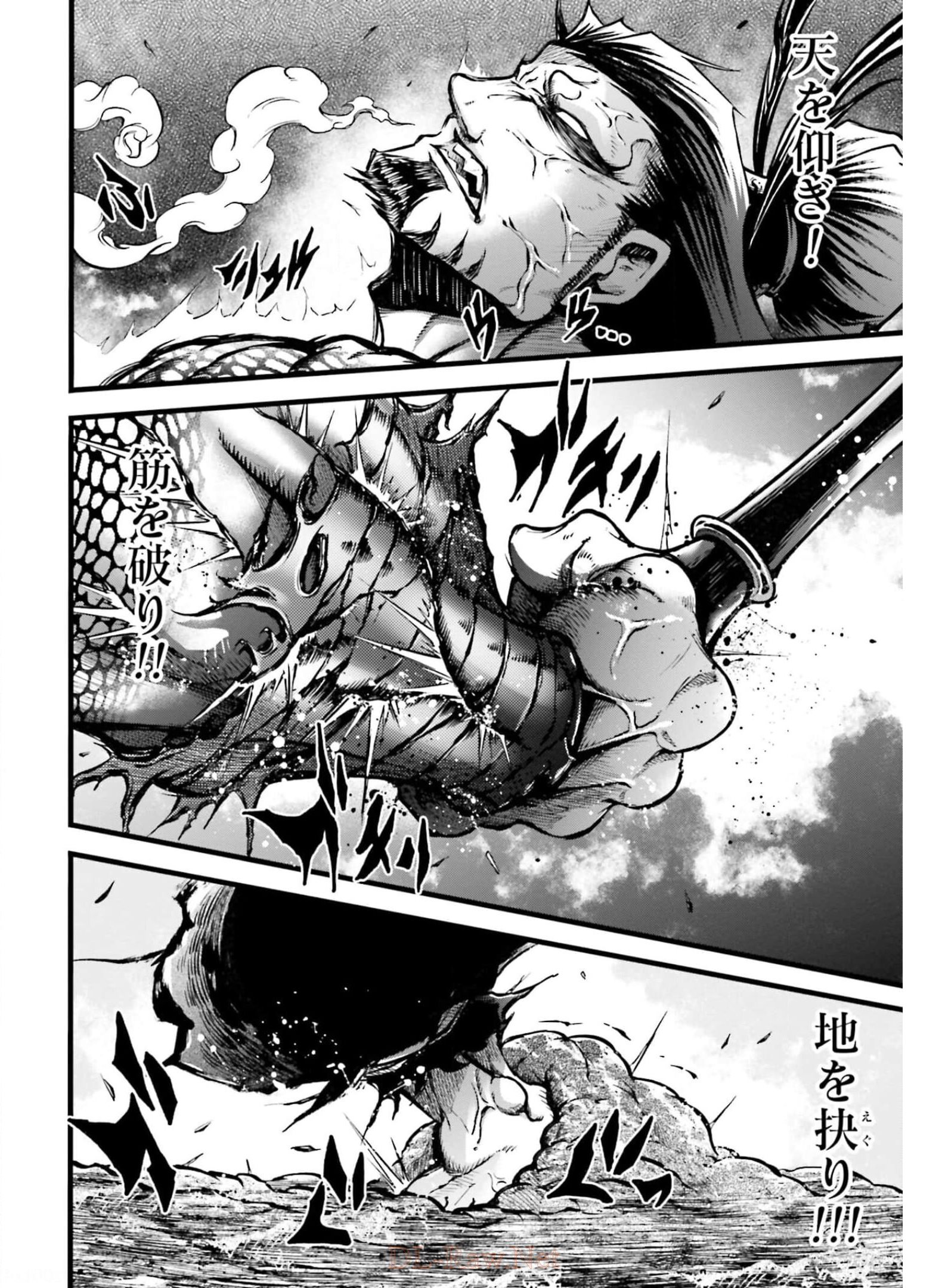 Shuumatsu no Valkyrie Ibun: Ryo Fu Housen Hishouden Chapter 9 page 12 - nihonkuni.com