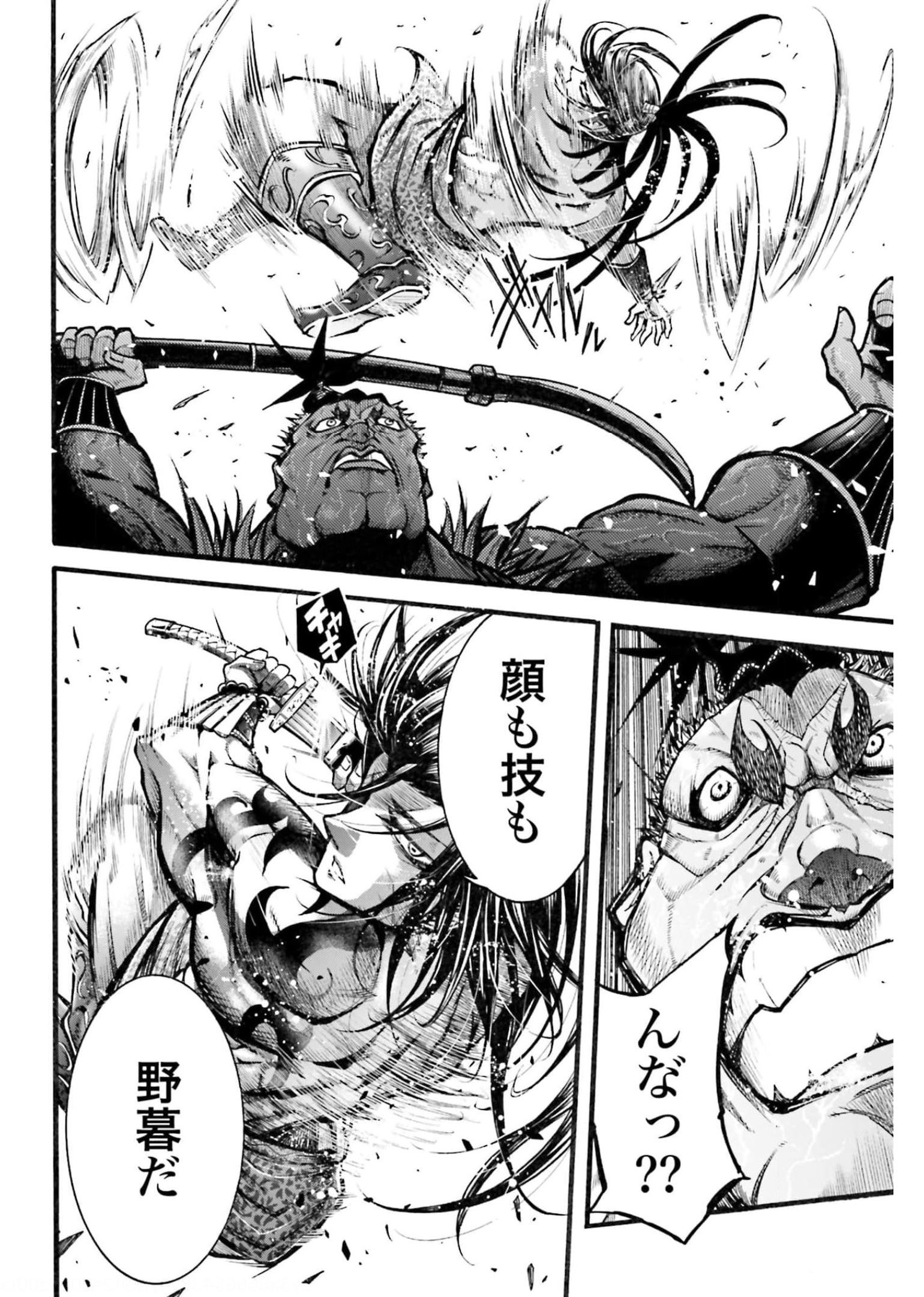 Shuumatsu no Valkyrie Ibun: Ryo Fu Housen Hishouden Chapter 4 page 38 - nihonkuni.com