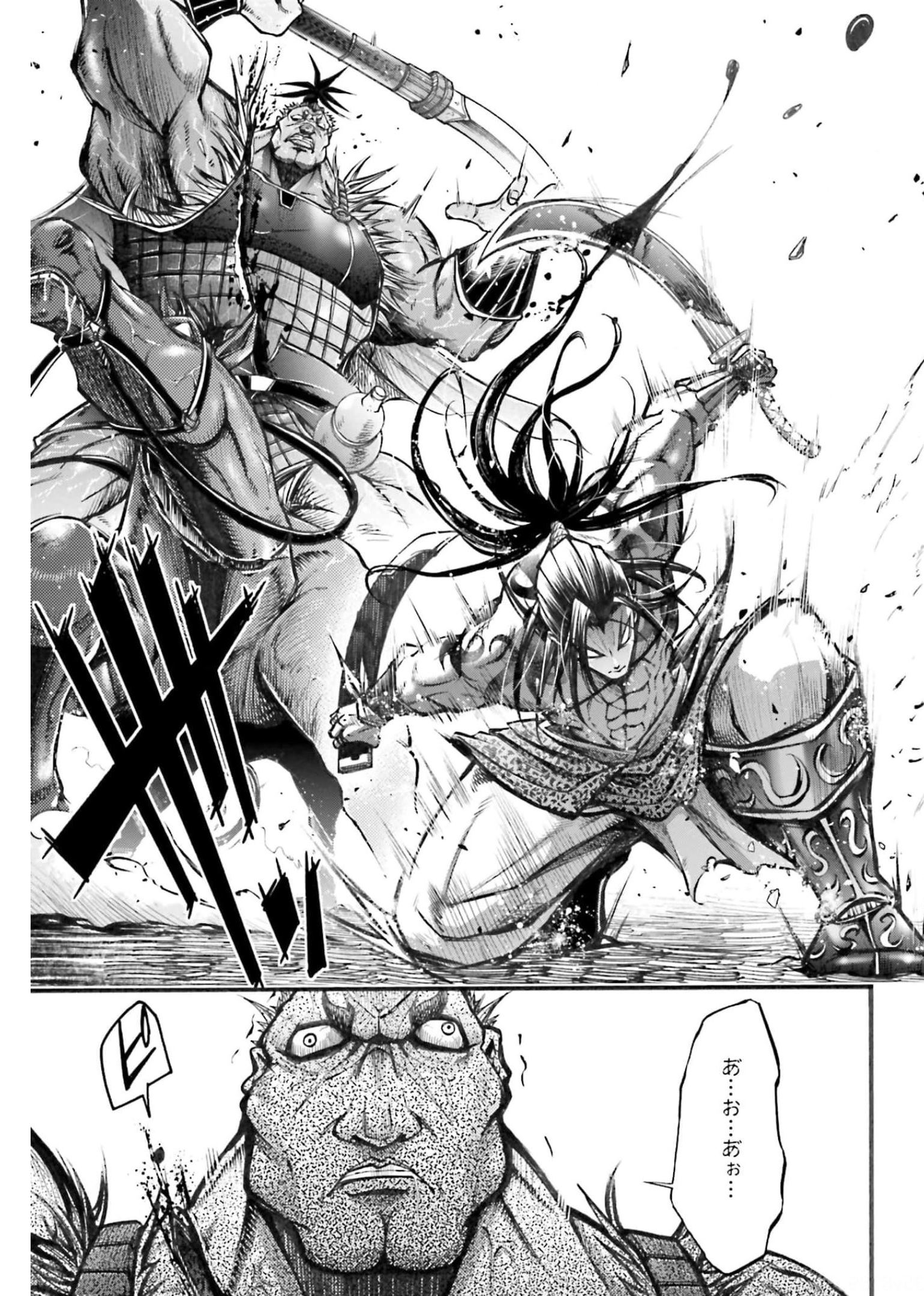 Shuumatsu no Valkyrie Ibun: Ryo Fu Housen Hishouden Chapter 4 page 39 - nihonkuni.com