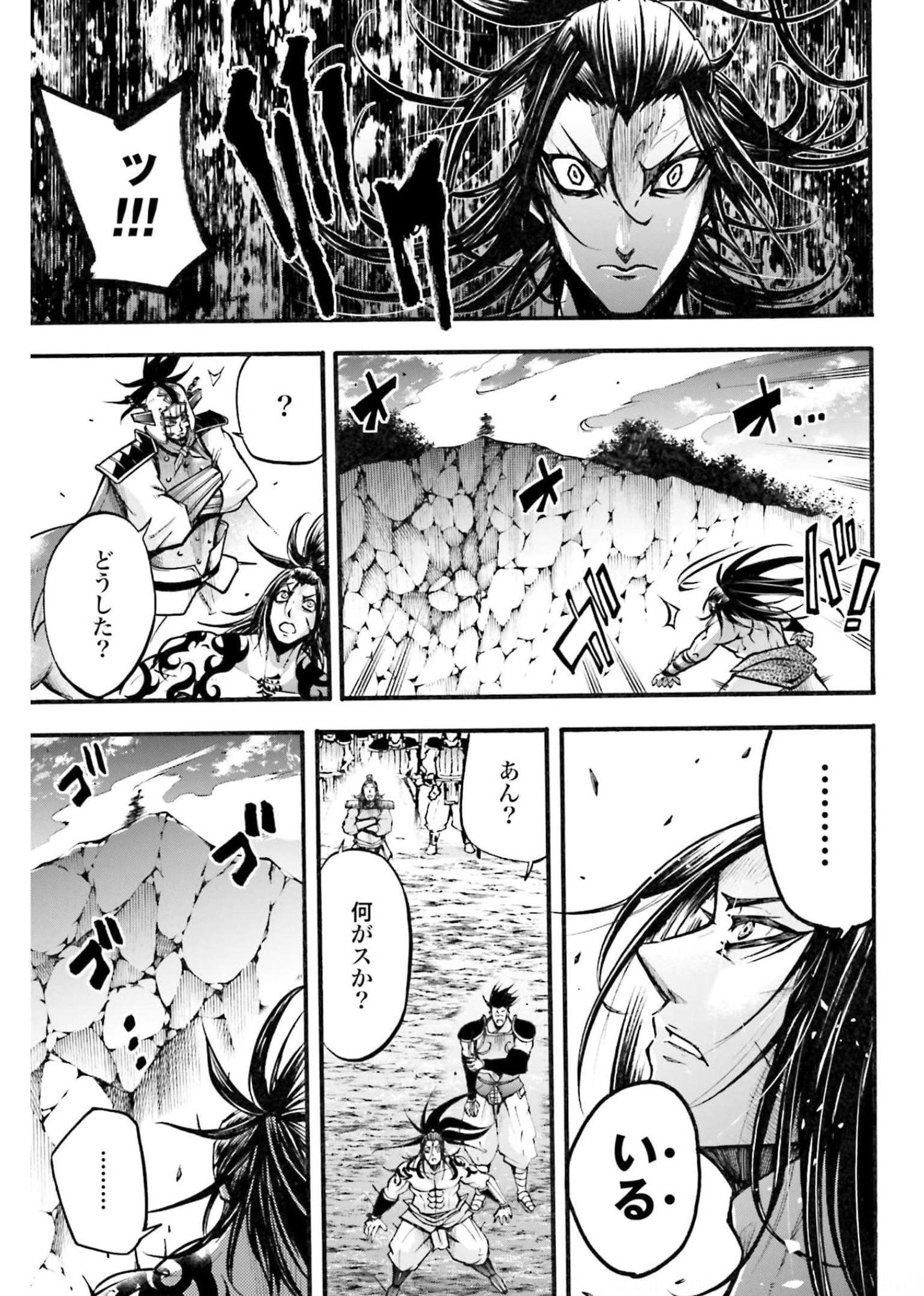 Shuumatsu no Valkyrie Ibun: Ryo Fu Housen Hishouden Chapter 4 page 43 - nihonkuni.com
