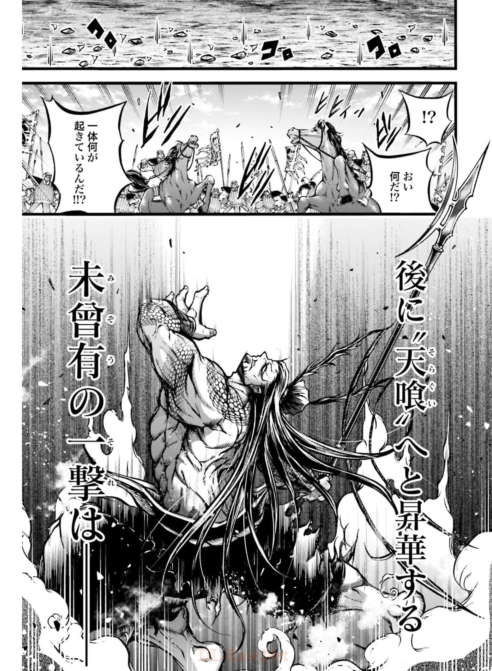Shuumatsu no Valkyrie Ibun: Ryo Fu Housen Hishouden Chapter 9 page 13 - nihonkuni.com