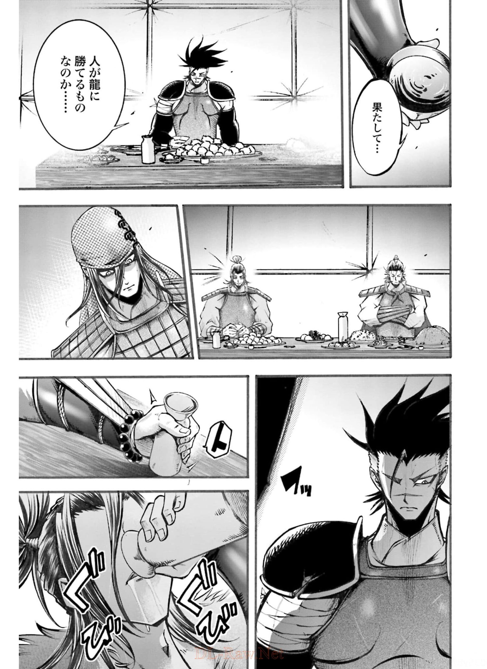 Shuumatsu no Valkyrie Ibun: Ryo Fu Housen Hishouden Chapter 5 page 15 - nihonkuni.com