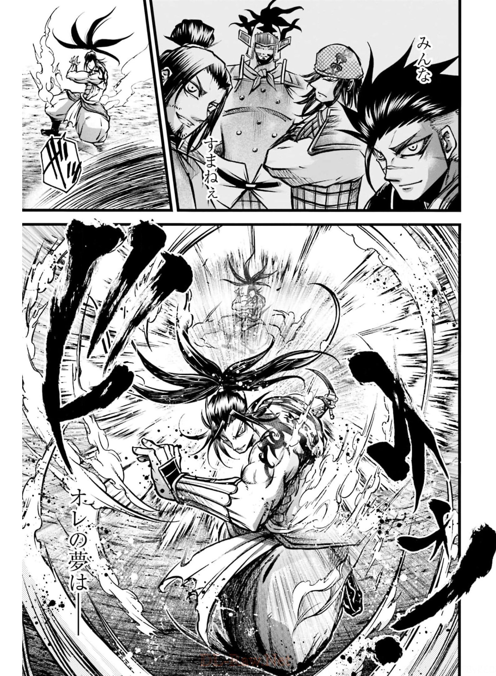 Shuumatsu no Valkyrie Ibun: Ryo Fu Housen Hishouden Chapter 9 page 15 - nihonkuni.com