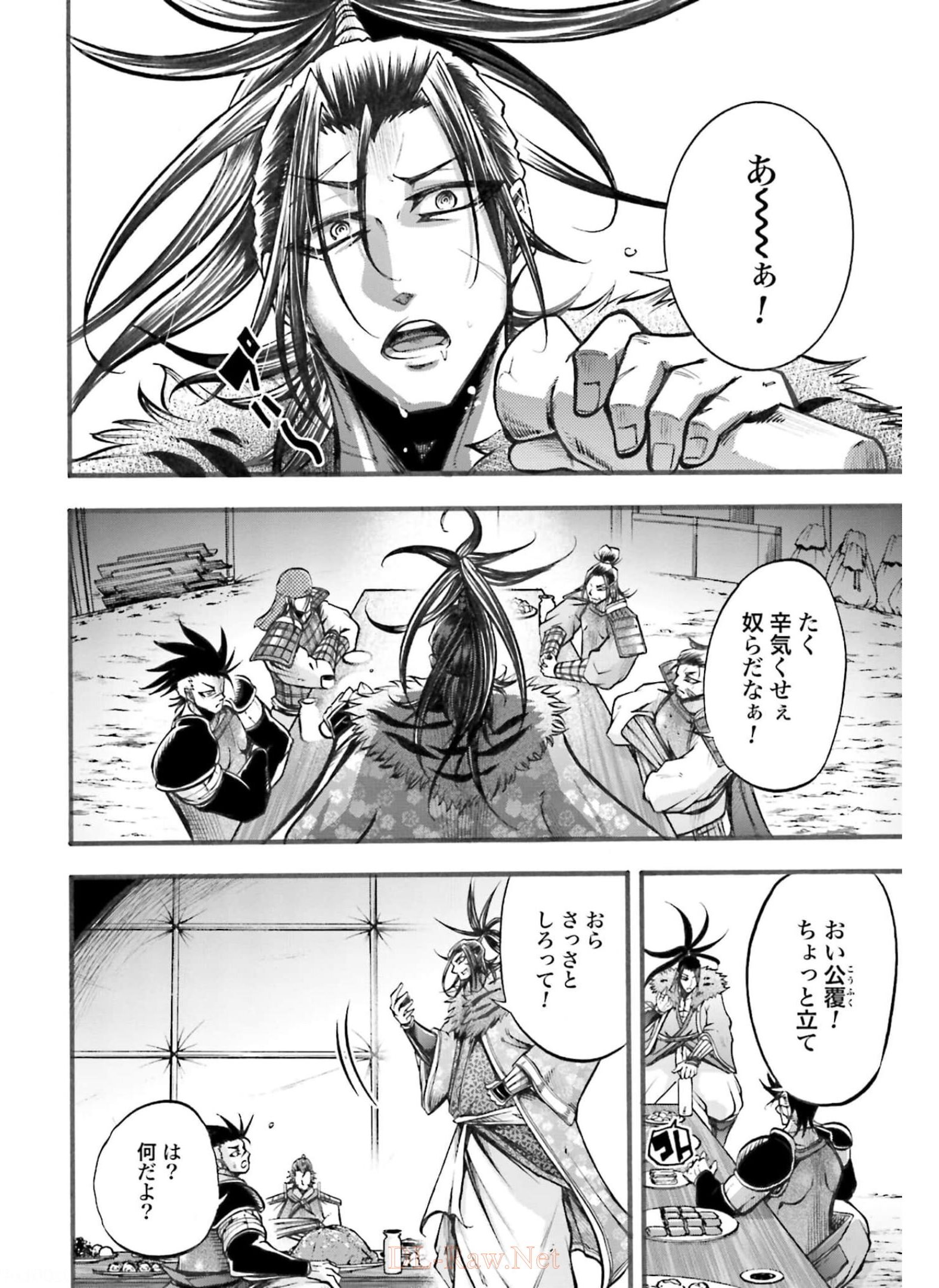 Shuumatsu no Valkyrie Ibun: Ryo Fu Housen Hishouden Chapter 5 page 16 - nihonkuni.com