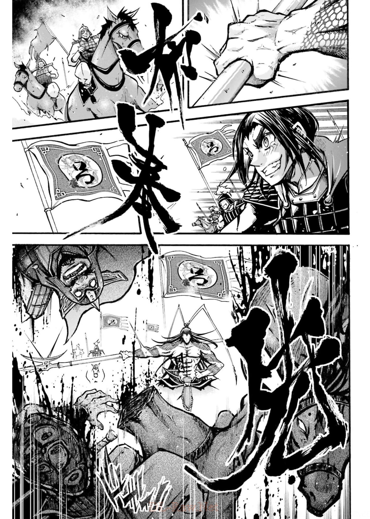Shuumatsu no Valkyrie Ibun: Ryo Fu Housen Hishouden Chapter 1 page 17 - nihonkuni.com