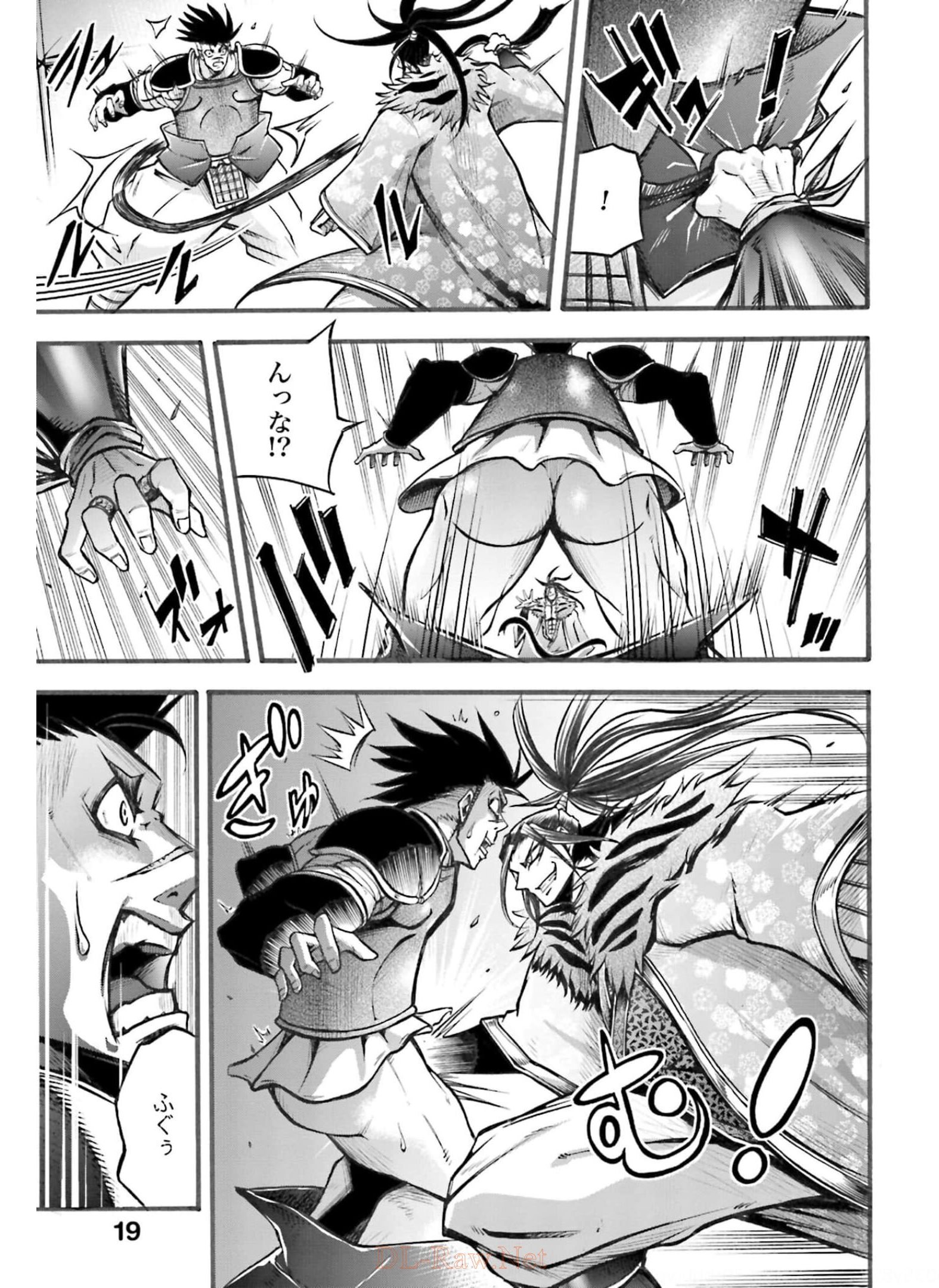 Shuumatsu no Valkyrie Ibun: Ryo Fu Housen Hishouden Chapter 5 page 17 - nihonkuni.com