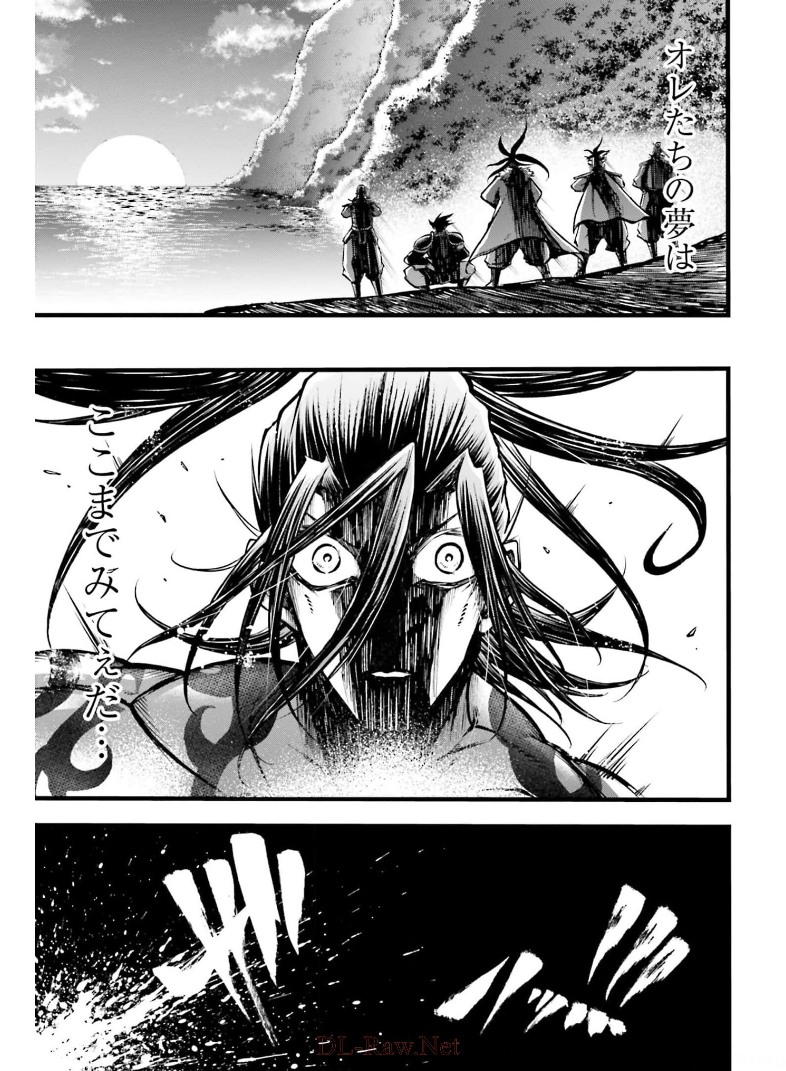 Shuumatsu no Valkyrie Ibun: Ryo Fu Housen Hishouden Chapter 9 page 17 - nihonkuni.com