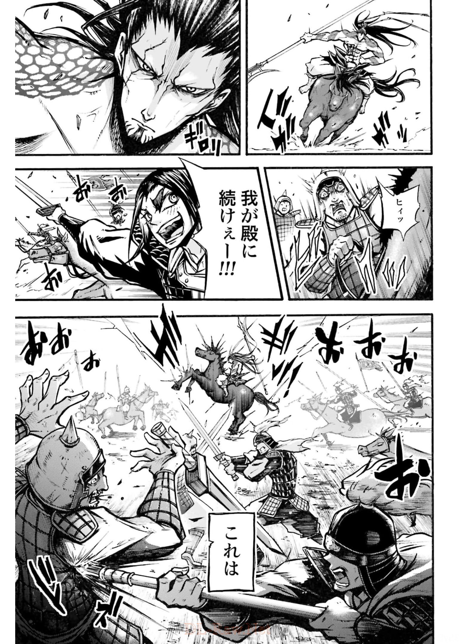 Shuumatsu no Valkyrie Ibun: Ryo Fu Housen Hishouden Chapter 1 page 19 - nihonkuni.com