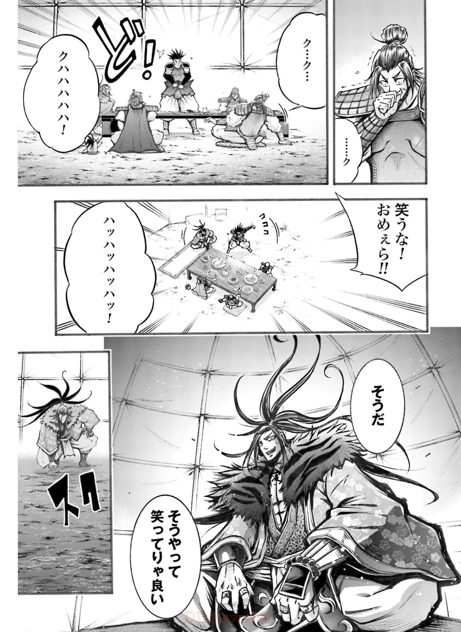 Shuumatsu no Valkyrie Ibun: Ryo Fu Housen Hishouden Chapter 5 page 19 - nihonkuni.com