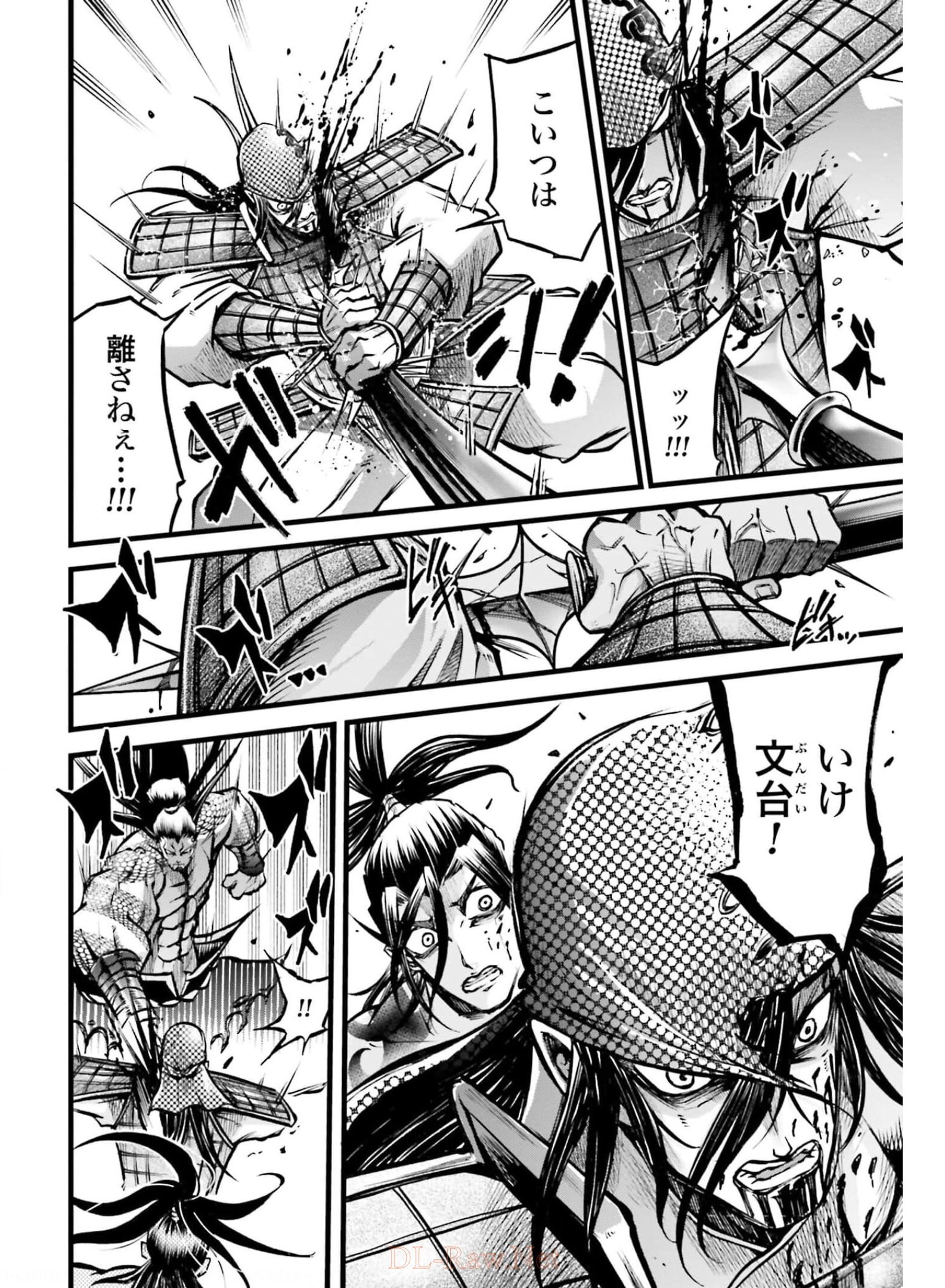 Shuumatsu no Valkyrie Ibun: Ryo Fu Housen Hishouden Chapter 9 page 20 - nihonkuni.com
