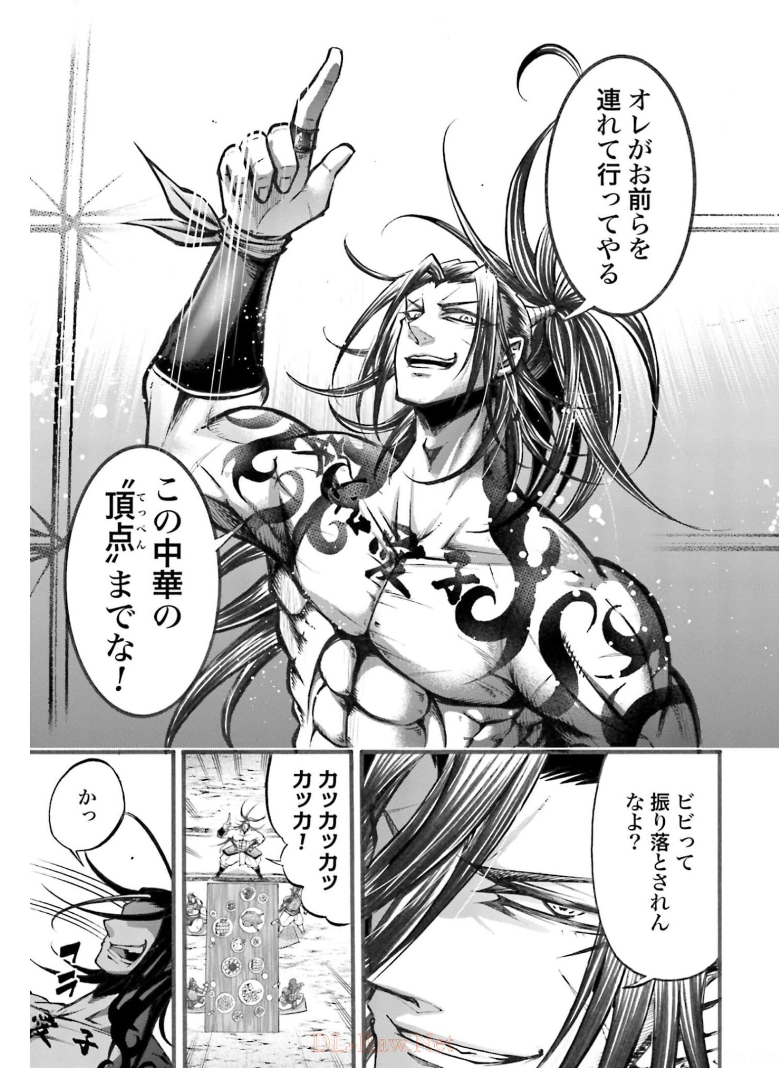 Shuumatsu no Valkyrie Ibun: Ryo Fu Housen Hishouden Chapter 5 page 23 - nihonkuni.com