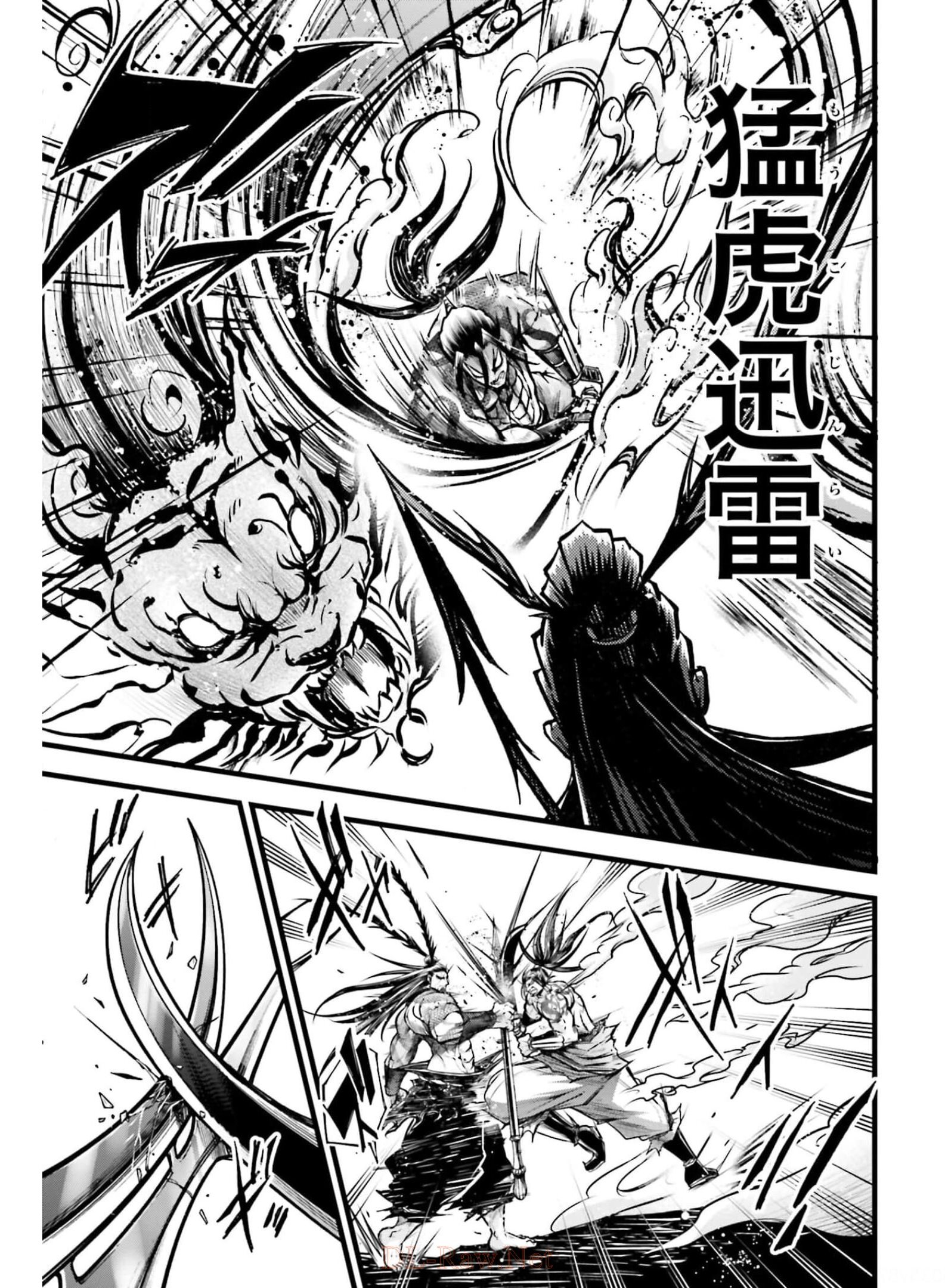Shuumatsu no Valkyrie Ibun: Ryo Fu Housen Hishouden Chapter 9 page 23 - nihonkuni.com
