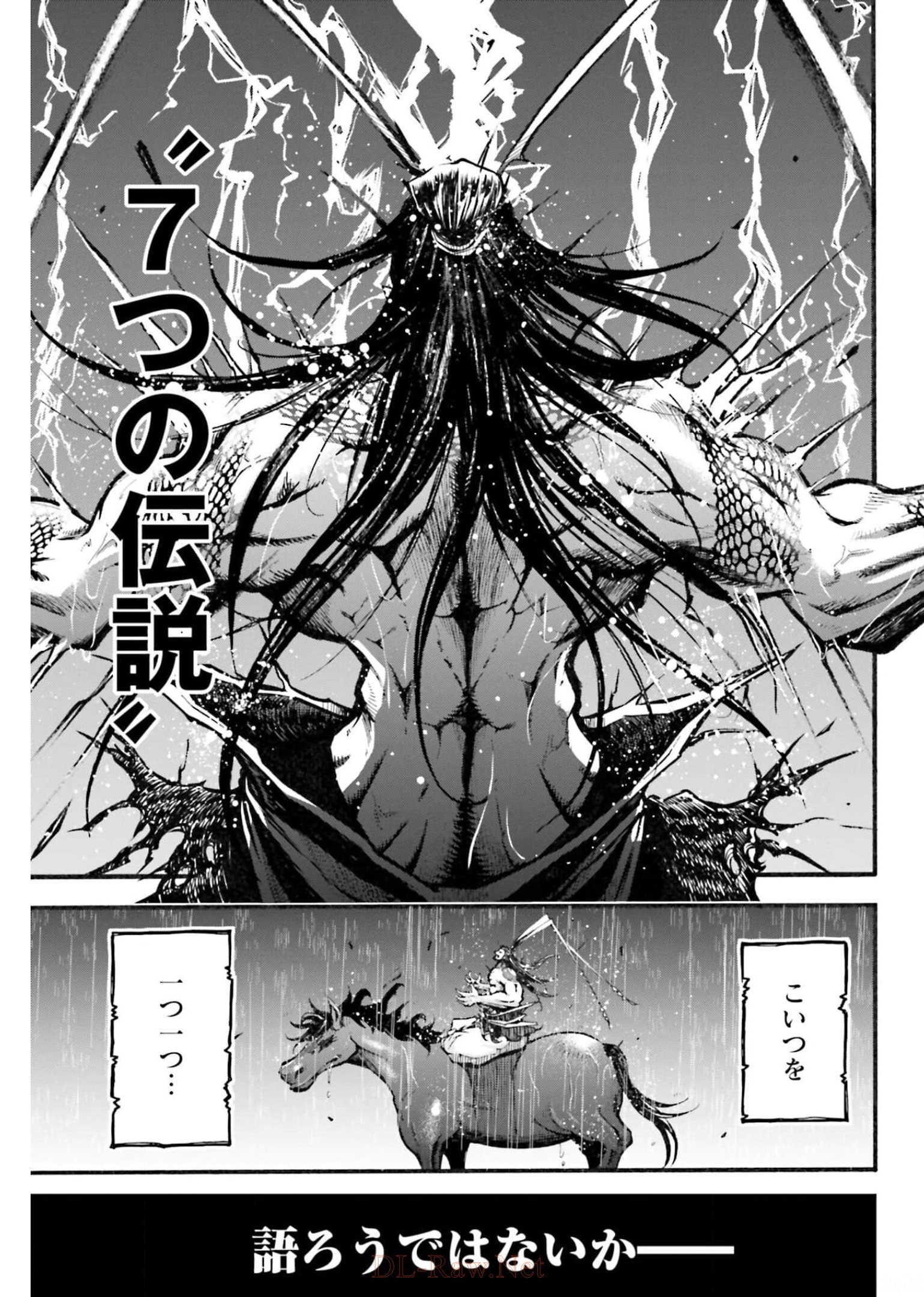 Shuumatsu no Valkyrie Ibun: Ryo Fu Housen Hishouden Chapter 2 page 3 - nihonkuni.com