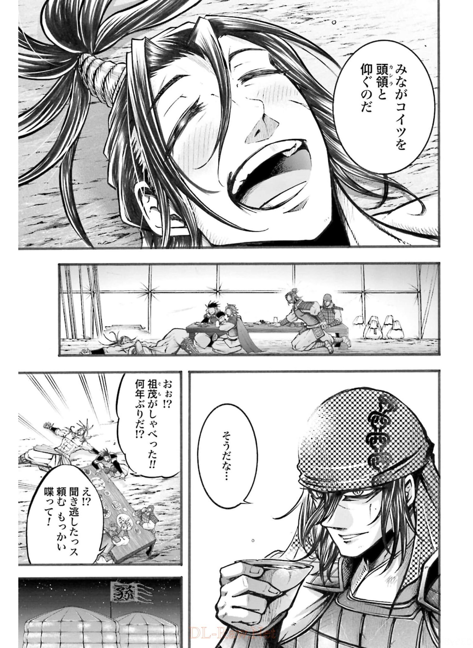 Shuumatsu no Valkyrie Ibun: Ryo Fu Housen Hishouden Chapter 5 page 25 - nihonkuni.com