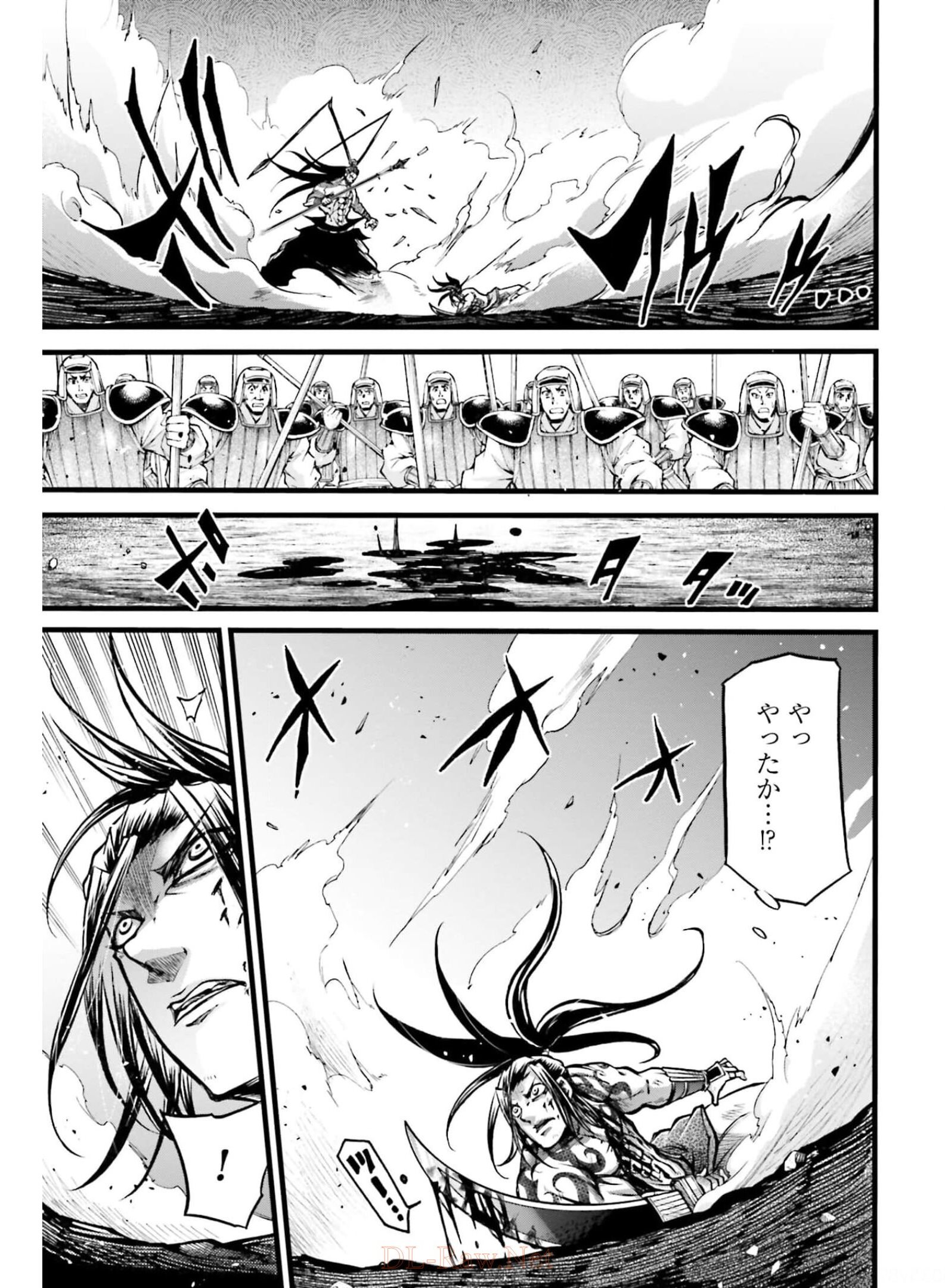 Shuumatsu no Valkyrie Ibun: Ryo Fu Housen Hishouden Chapter 9 page 25 - nihonkuni.com