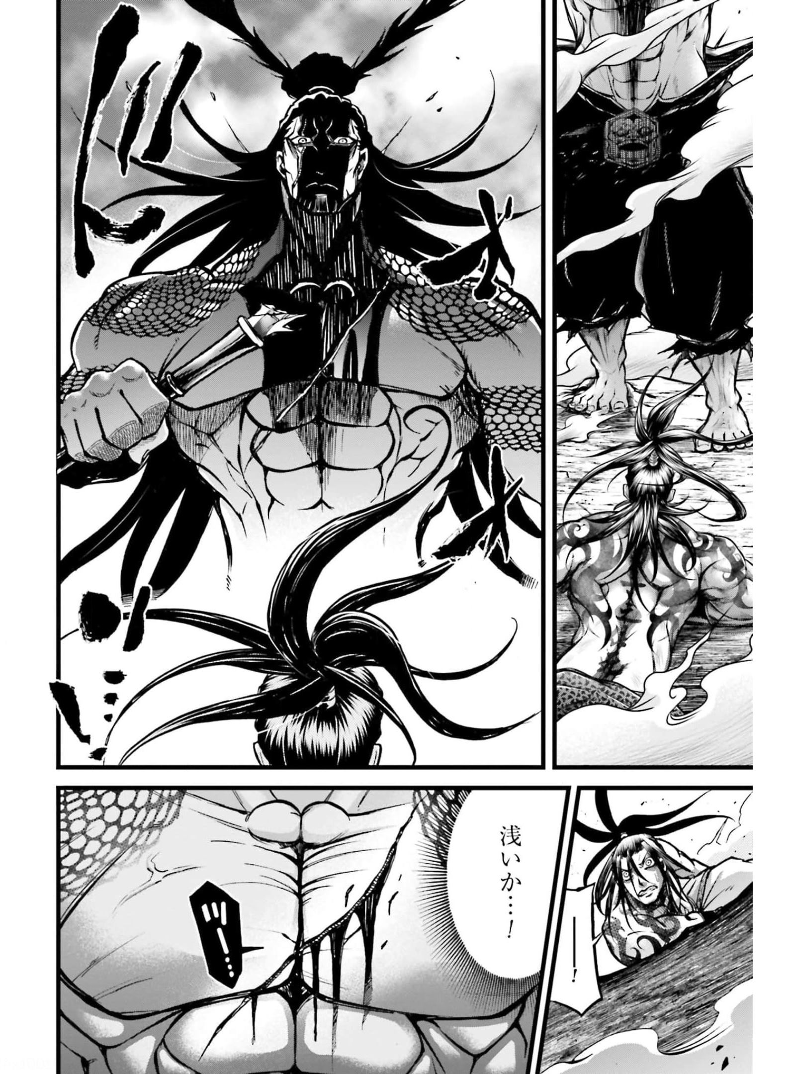 Shuumatsu no Valkyrie Ibun: Ryo Fu Housen Hishouden Chapter 9 page 26 - nihonkuni.com