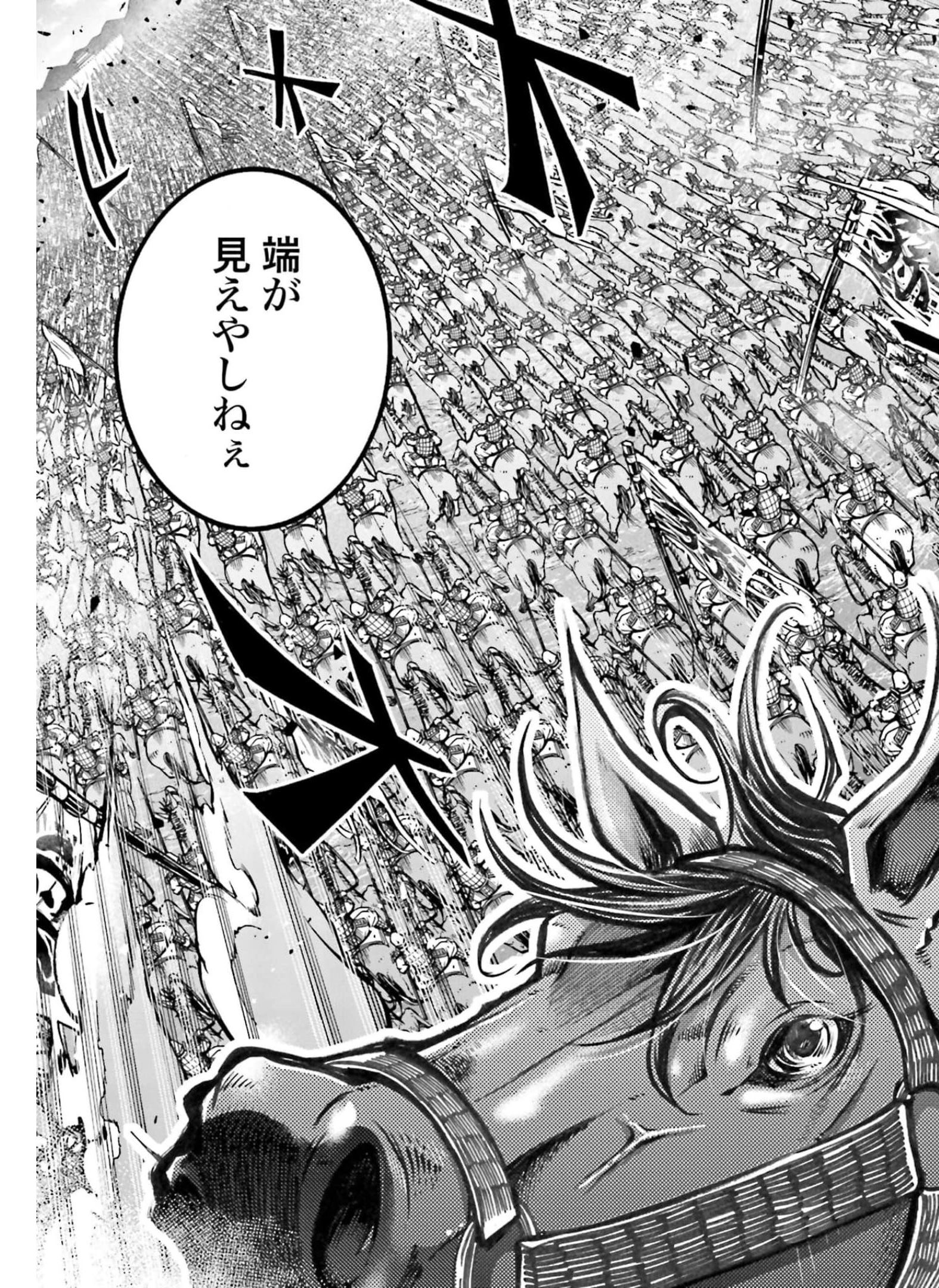 Shuumatsu no Valkyrie Ibun: Ryo Fu Housen Hishouden Chapter 5 page 29 - nihonkuni.com