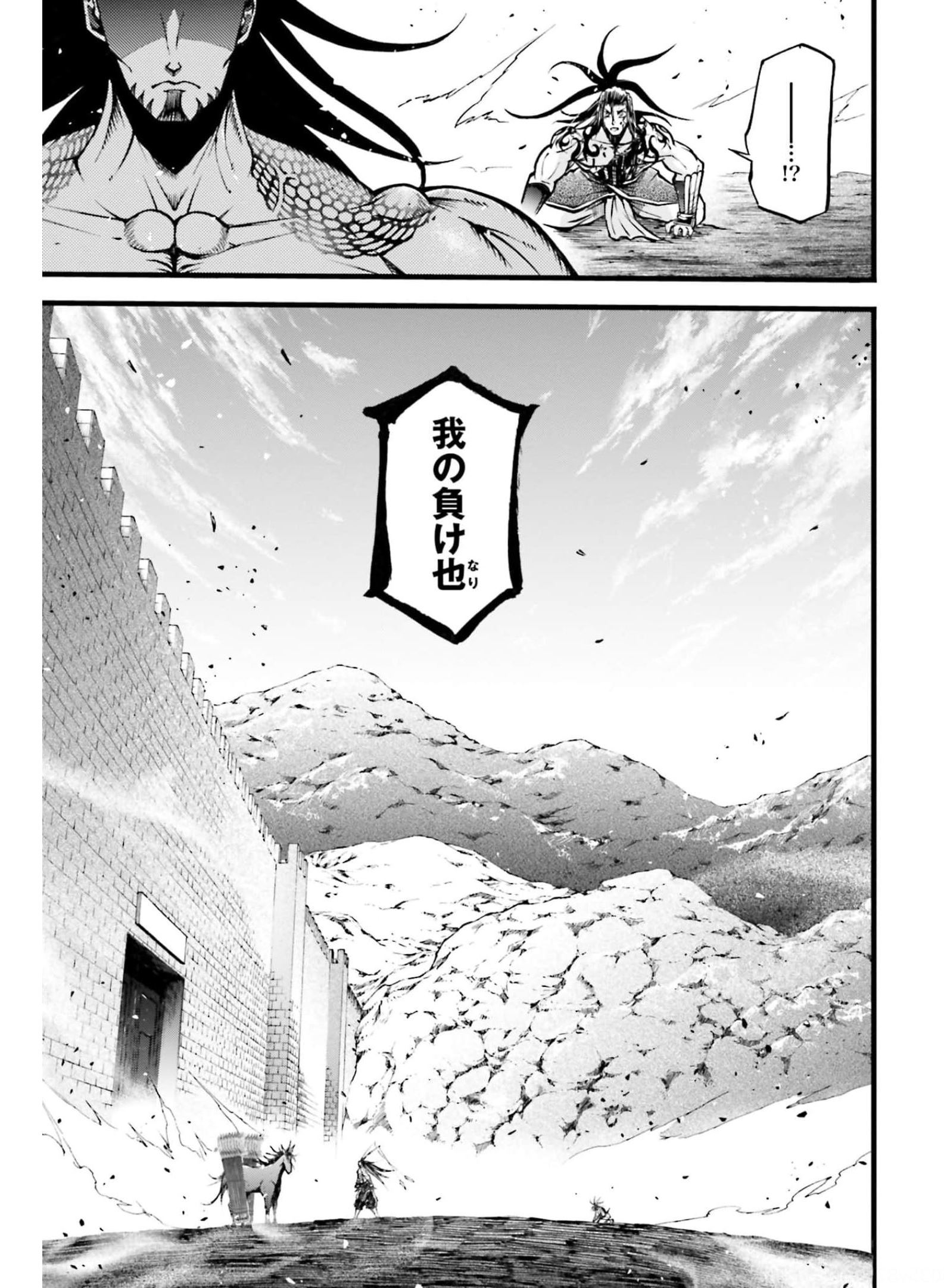 Shuumatsu no Valkyrie Ibun: Ryo Fu Housen Hishouden Chapter 9 page 31 - nihonkuni.com