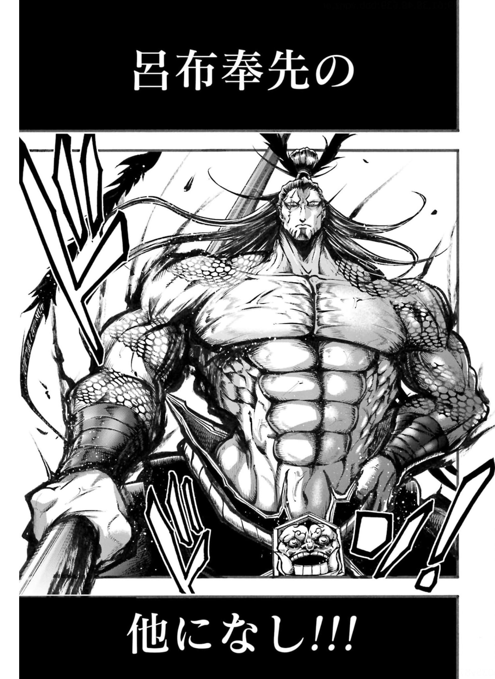 Shuumatsu no Valkyrie Ibun: Ryo Fu Housen Hishouden Chapter 5 page 33 - nihonkuni.com
