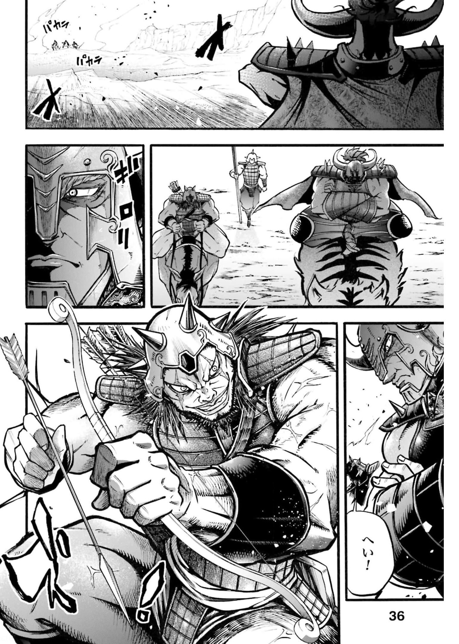 Shuumatsu no Valkyrie Ibun: Ryo Fu Housen Hishouden Chapter 2 page 12 - nihonkuni.com