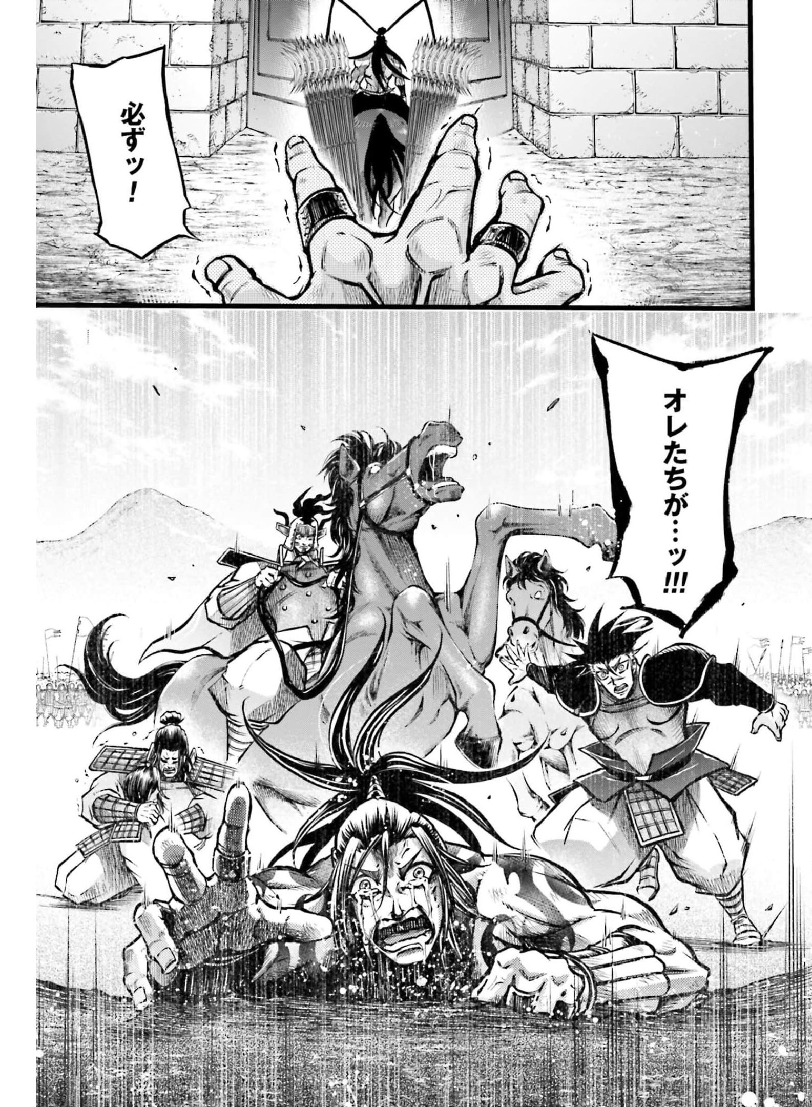 Shuumatsu no Valkyrie Ibun: Ryo Fu Housen Hishouden Chapter 9 page 37 - nihonkuni.com