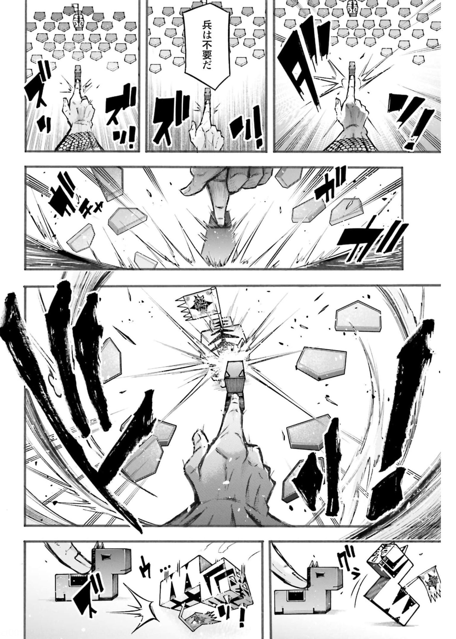 Shuumatsu no Valkyrie Ibun: Ryo Fu Housen Hishouden Chapter 2 page 22 - nihonkuni.com