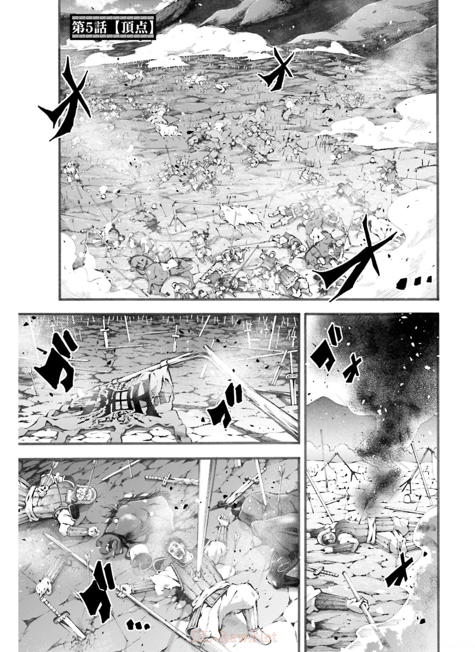 Shuumatsu no Valkyrie Ibun: Ryo Fu Housen Hishouden Chapter 5 page 1 - nihonkuni.com
