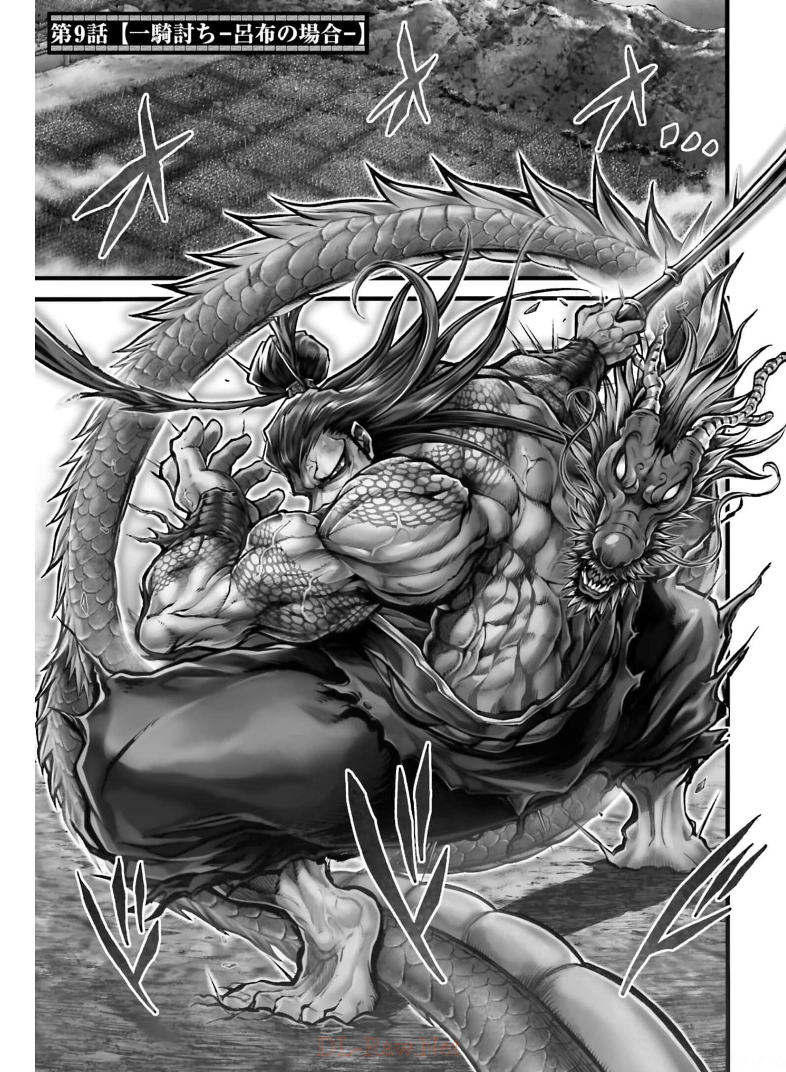 Shuumatsu no Valkyrie Ibun: Ryo Fu Housen Hishouden Chapter 9 page 1 - nihonkuni.com
