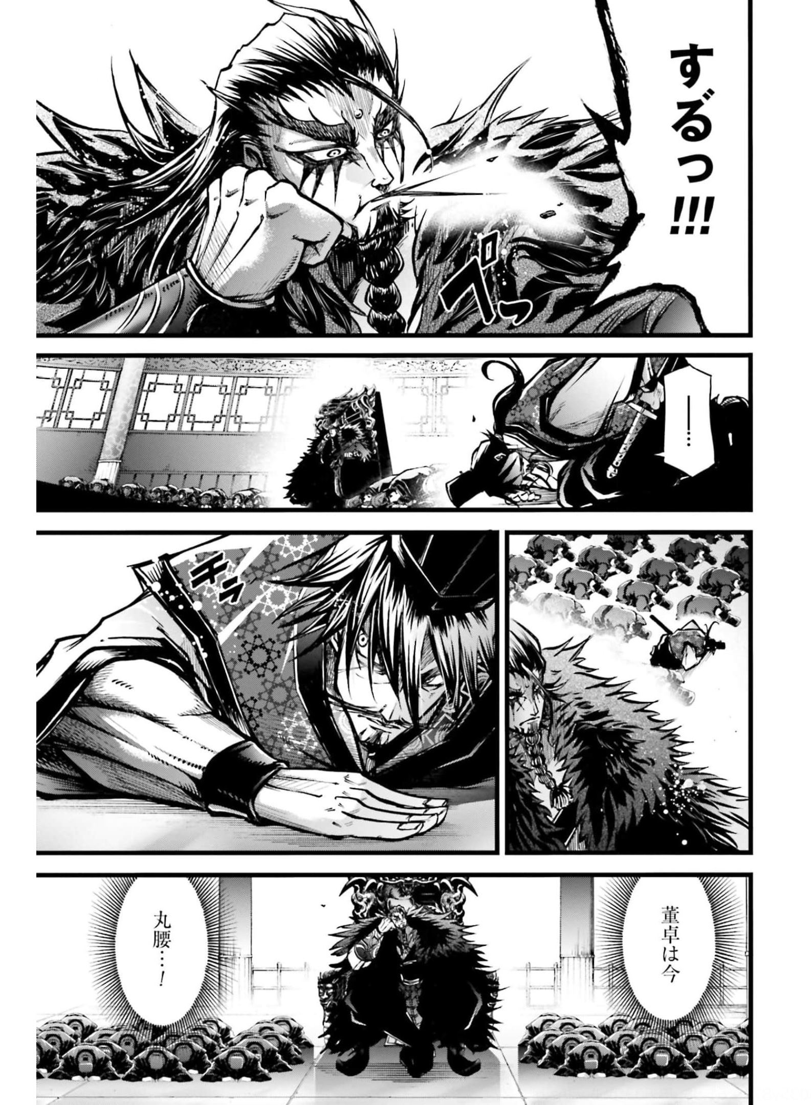 Shuumatsu no Valkyrie Ibun: Ryo Fu Housen Hishouden Chapter 10 page 17 - nihonkuni.com