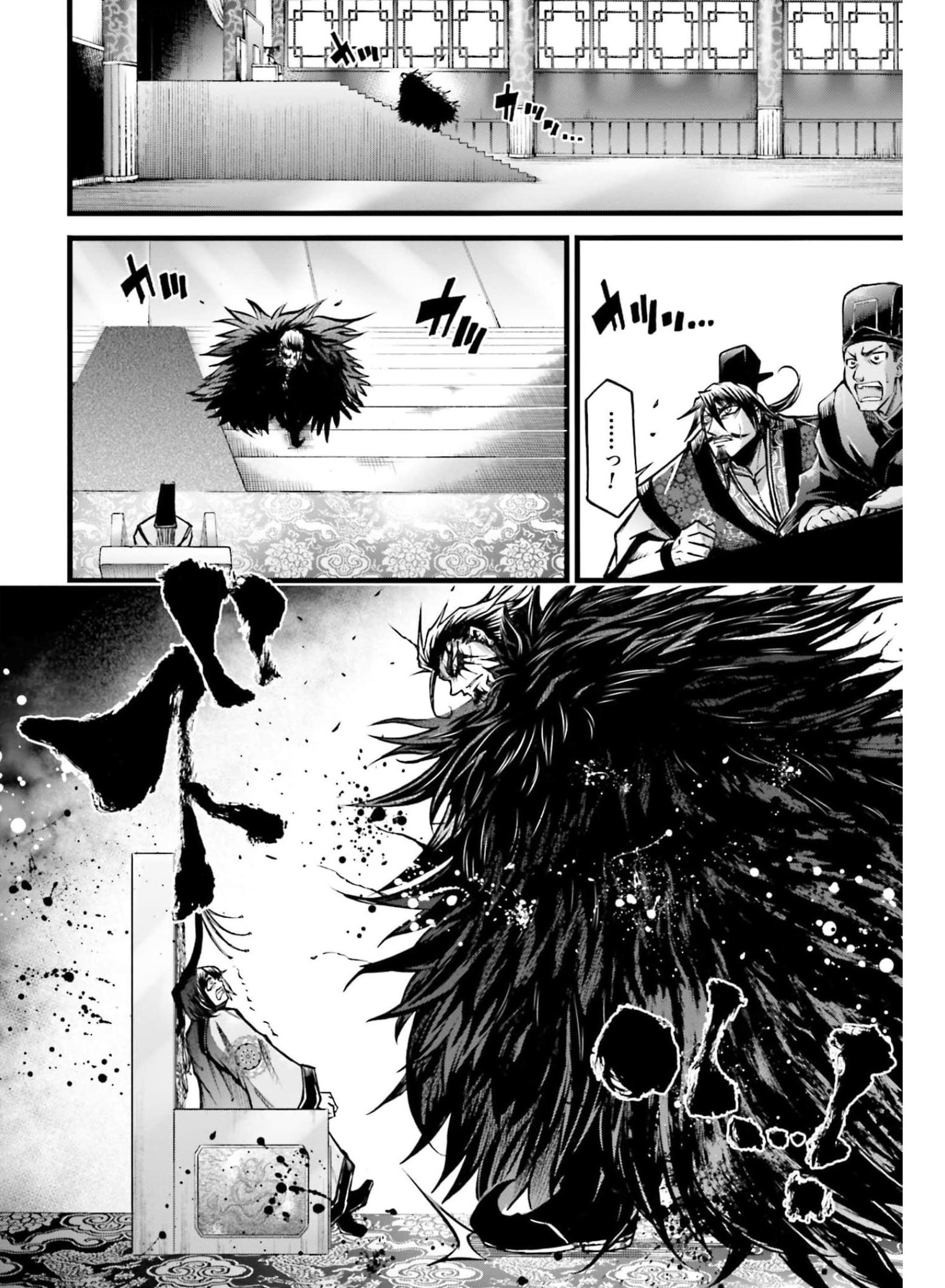 Shuumatsu no Valkyrie Ibun: Ryo Fu Housen Hishouden Chapter 10 page 20 - nihonkuni.com