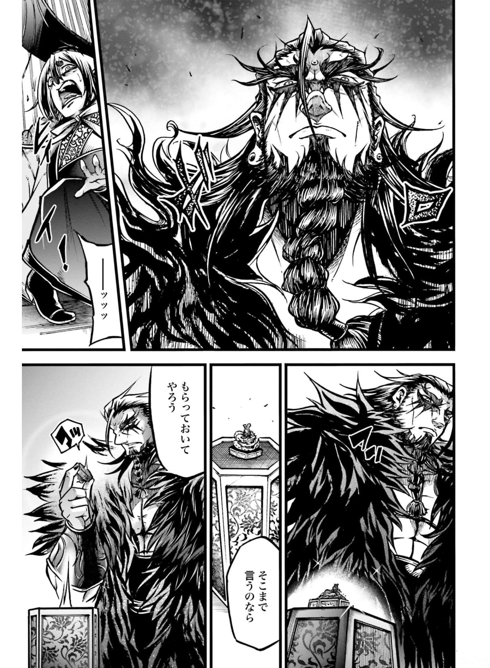 Shuumatsu no Valkyrie Ibun: Ryo Fu Housen Hishouden Chapter 10 page 21 - nihonkuni.com