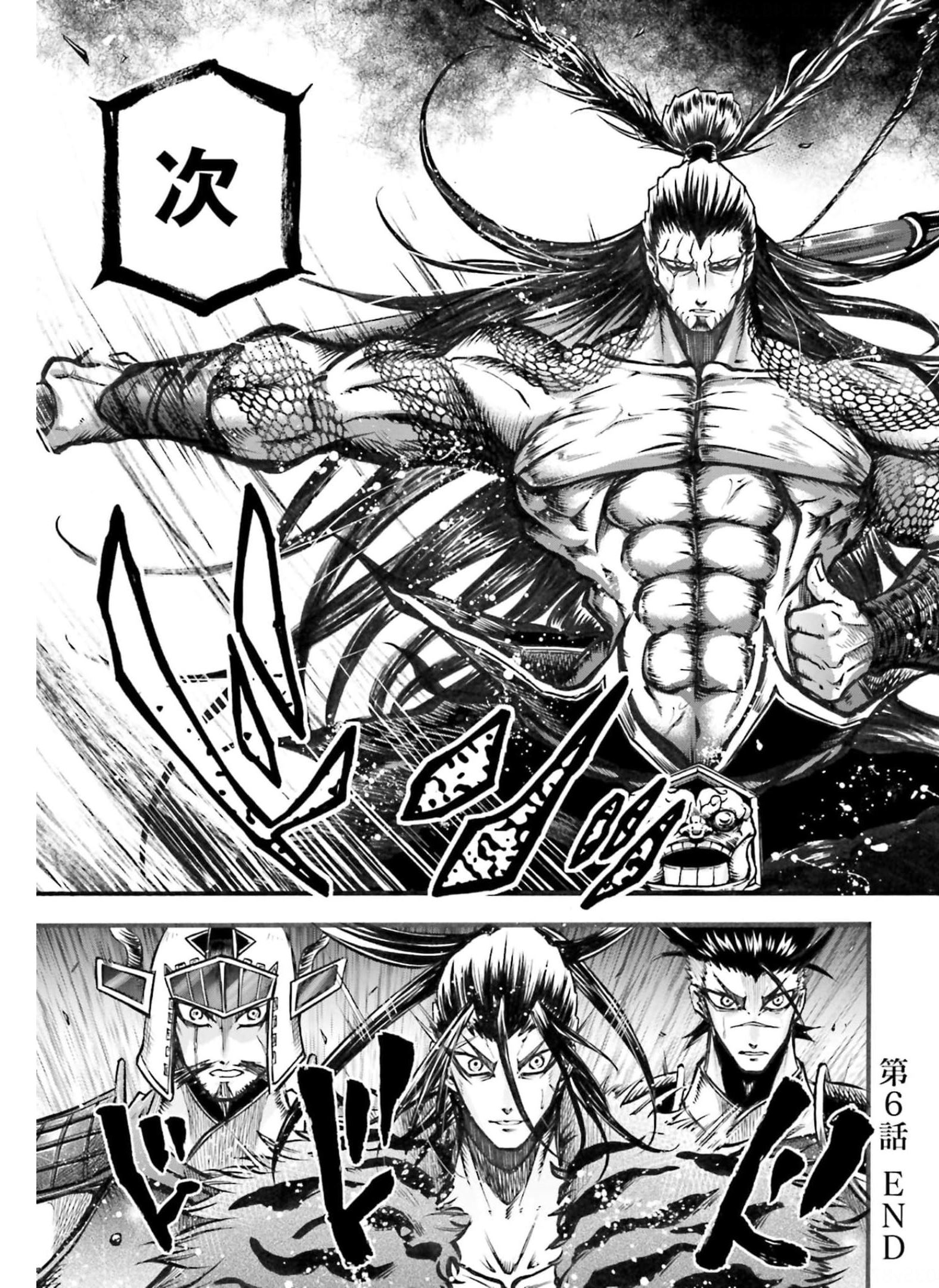 Shuumatsu no Valkyrie Ibun: Ryo Fu Housen Hishouden Chapter 6 page 25 - nihonkuni.com