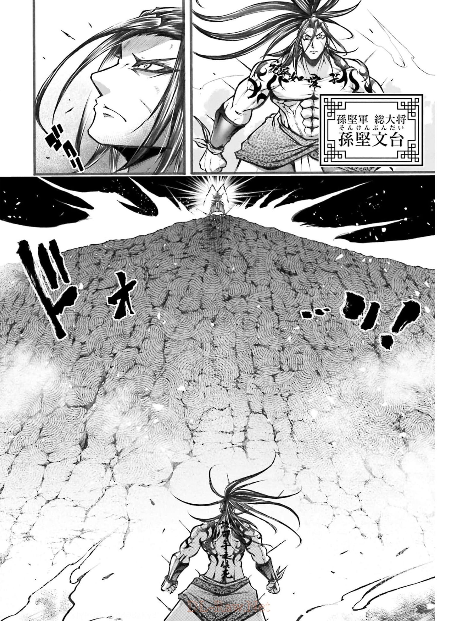 Shuumatsu no Valkyrie Ibun: Ryo Fu Housen Hishouden Chapter 5 page 2 - nihonkuni.com