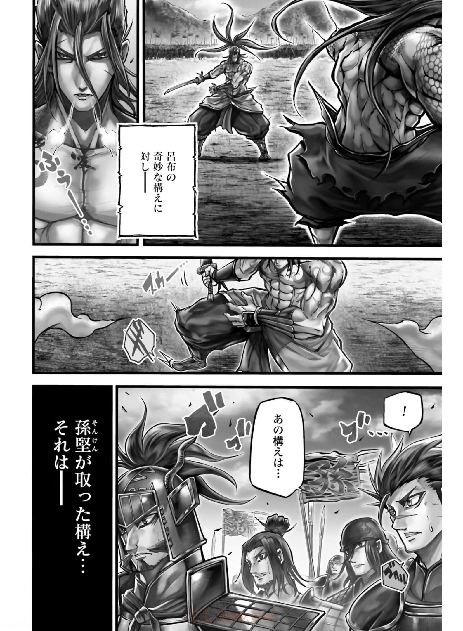 Shuumatsu no Valkyrie Ibun: Ryo Fu Housen Hishouden Chapter 9 page 2 - nihonkuni.com