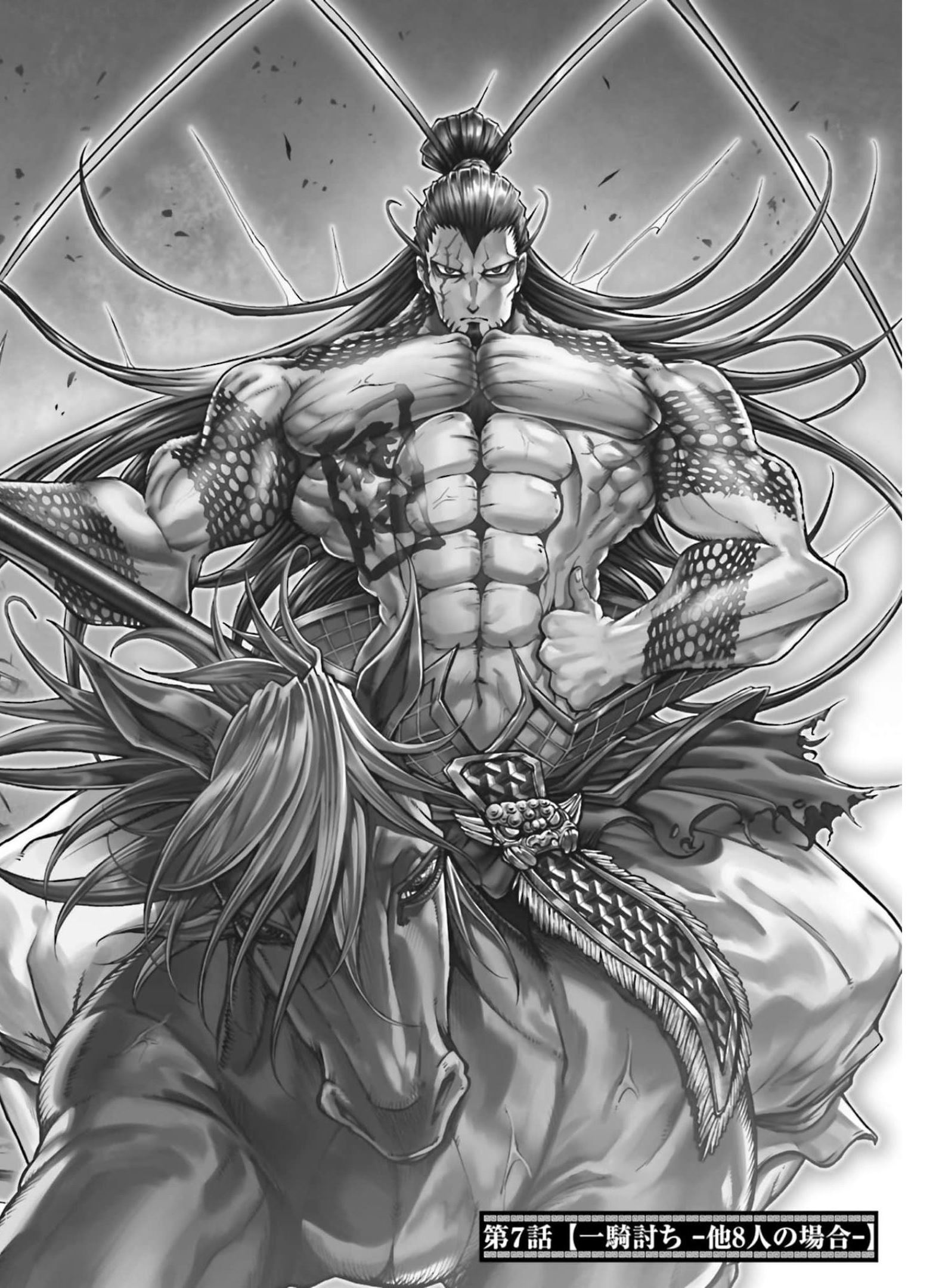 Shuumatsu no Valkyrie Ibun: Ryo Fu Housen Hishouden Chapter 7 page 2 - nihonkuni.com