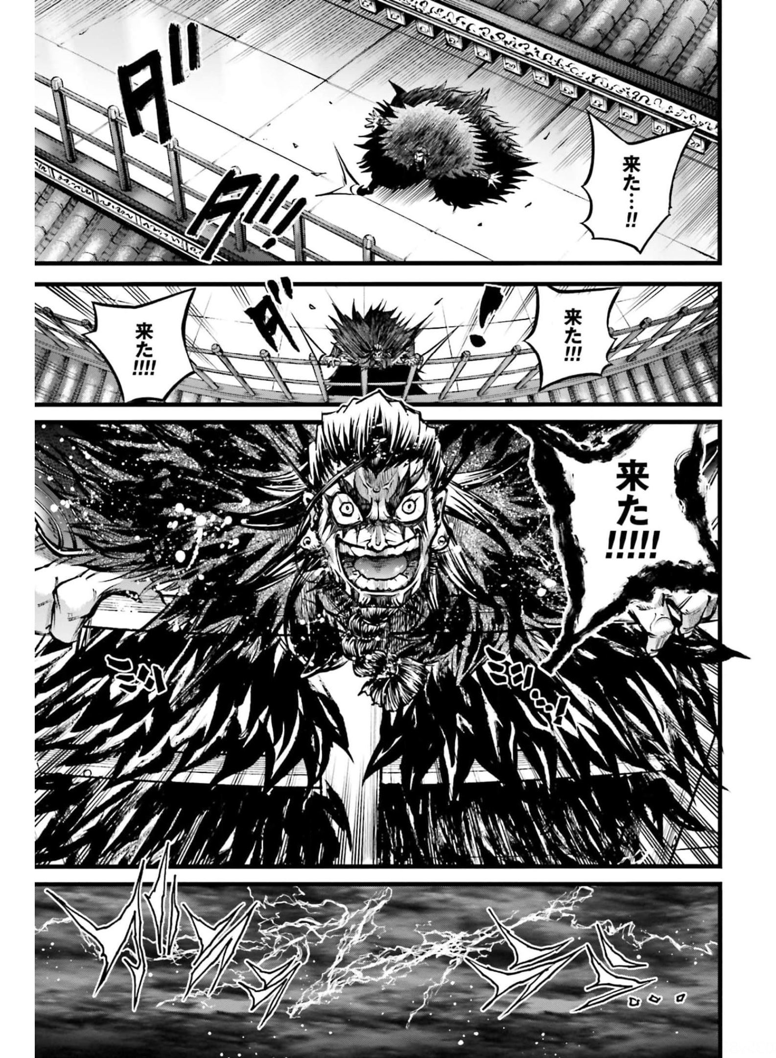 Shuumatsu no Valkyrie Ibun: Ryo Fu Housen Hishouden Chapter 10 page 27 - nihonkuni.com