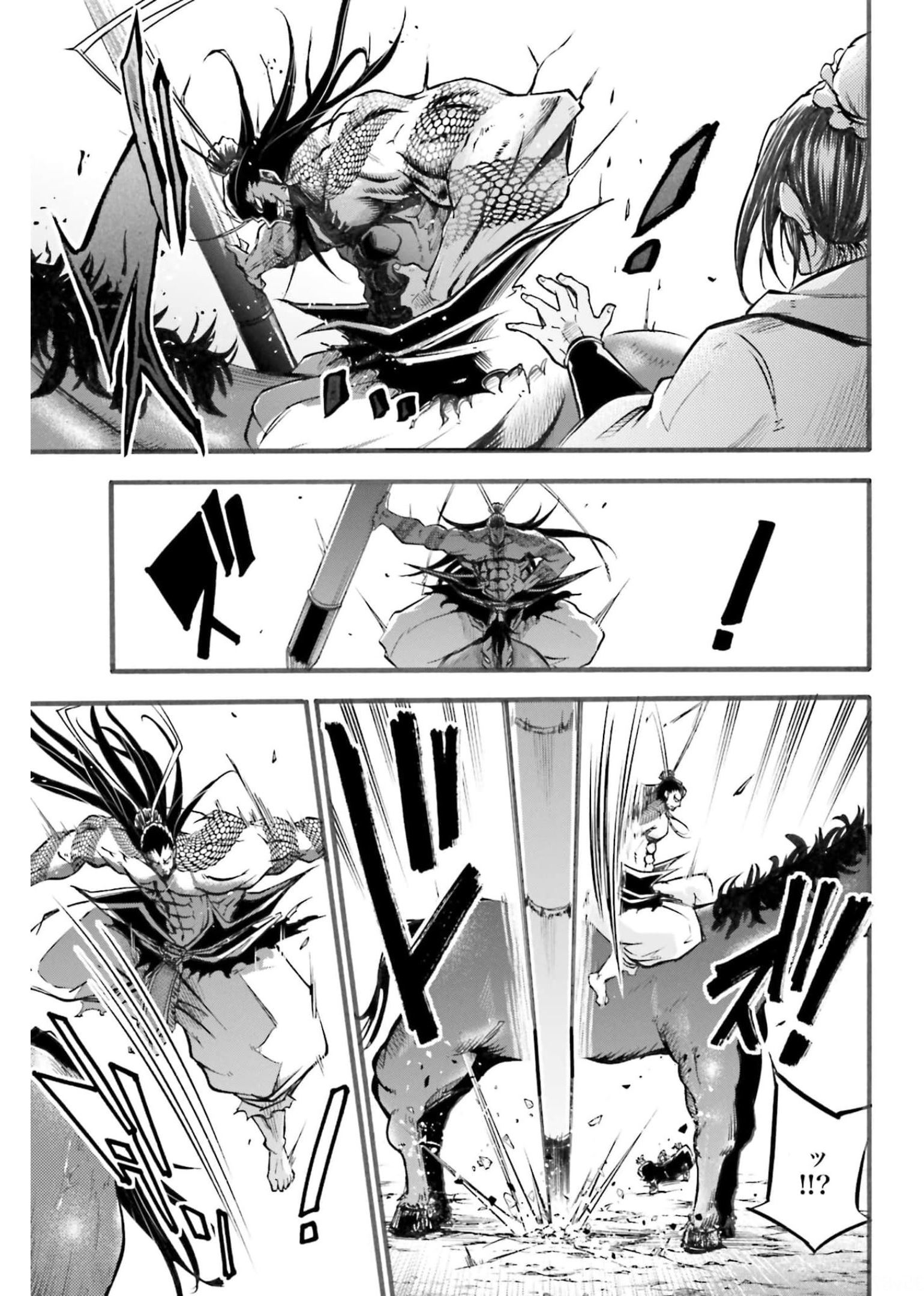 Shuumatsu no Valkyrie Ibun: Ryo Fu Housen Hishouden Chapter 2 page 47 - nihonkuni.com