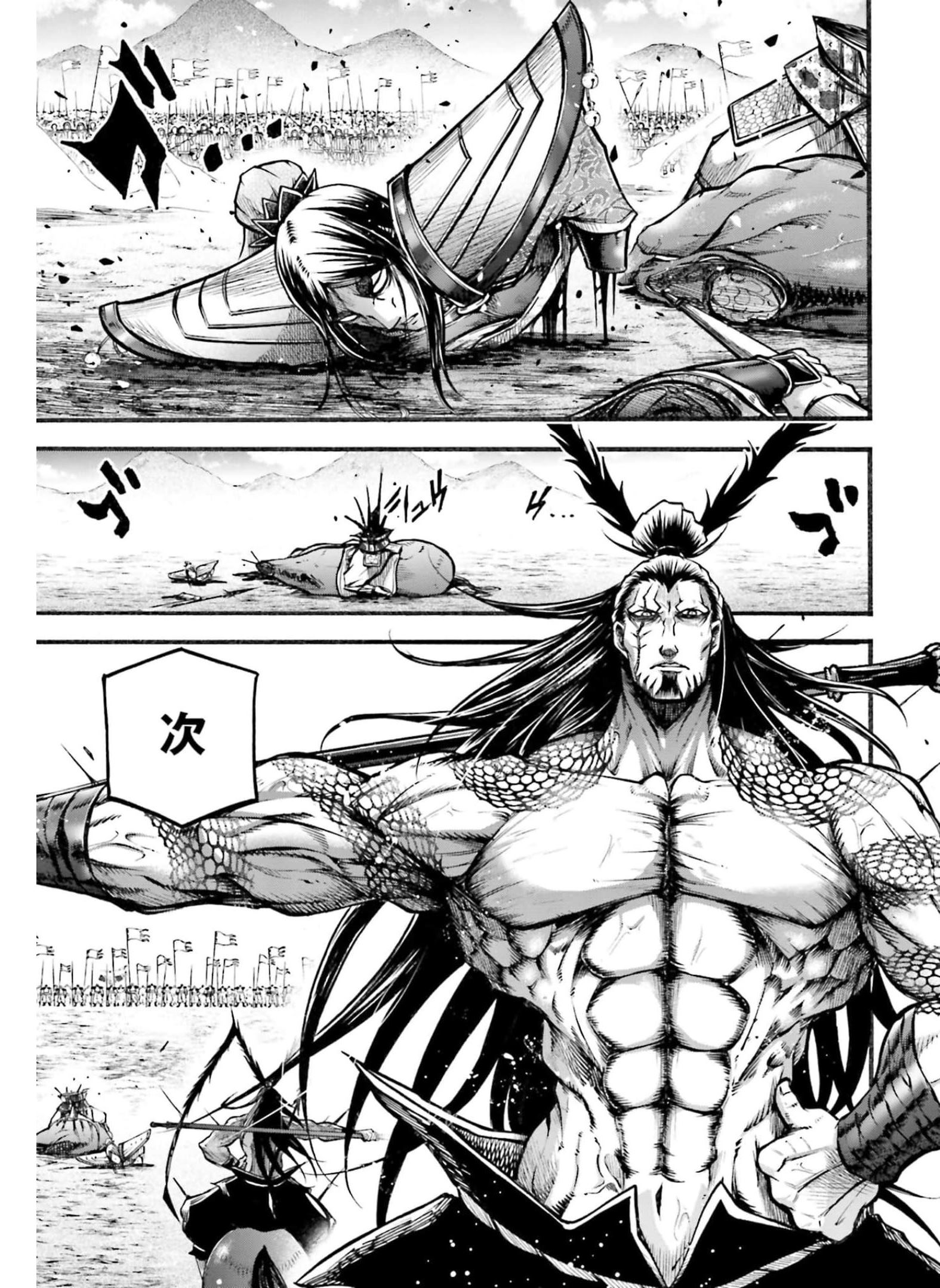 Shuumatsu no Valkyrie Ibun: Ryo Fu Housen Hishouden Chapter 7 page 4 - nihonkuni.com