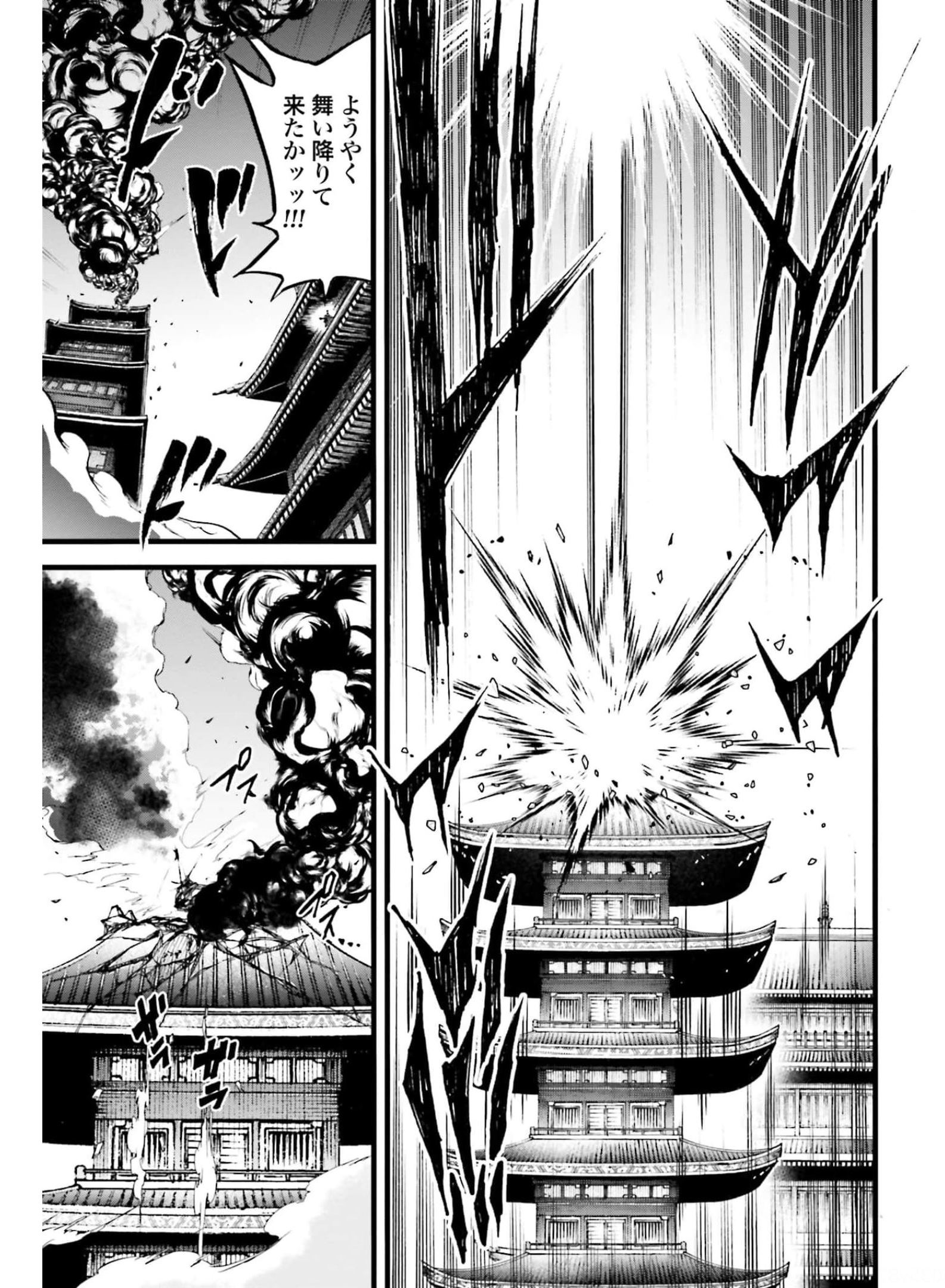 Shuumatsu no Valkyrie Ibun: Ryo Fu Housen Hishouden Chapter 10 page 29 - nihonkuni.com