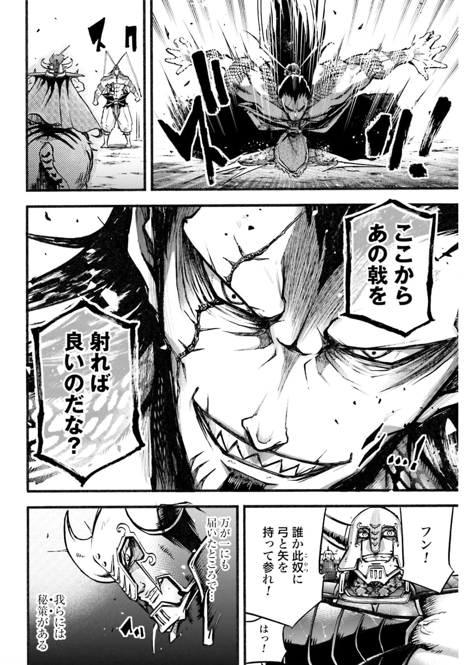 Shuumatsu no Valkyrie Ibun: Ryo Fu Housen Hishouden Chapter 2 page 48 - nihonkuni.com