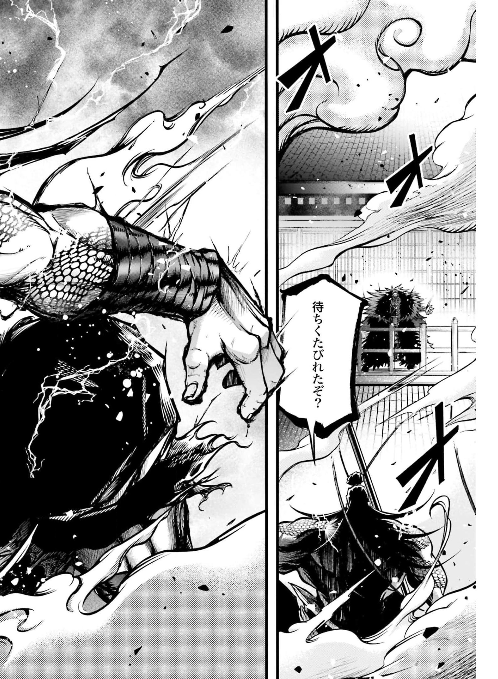 Shuumatsu no Valkyrie Ibun: Ryo Fu Housen Hishouden Chapter 10 page 30 - nihonkuni.com
